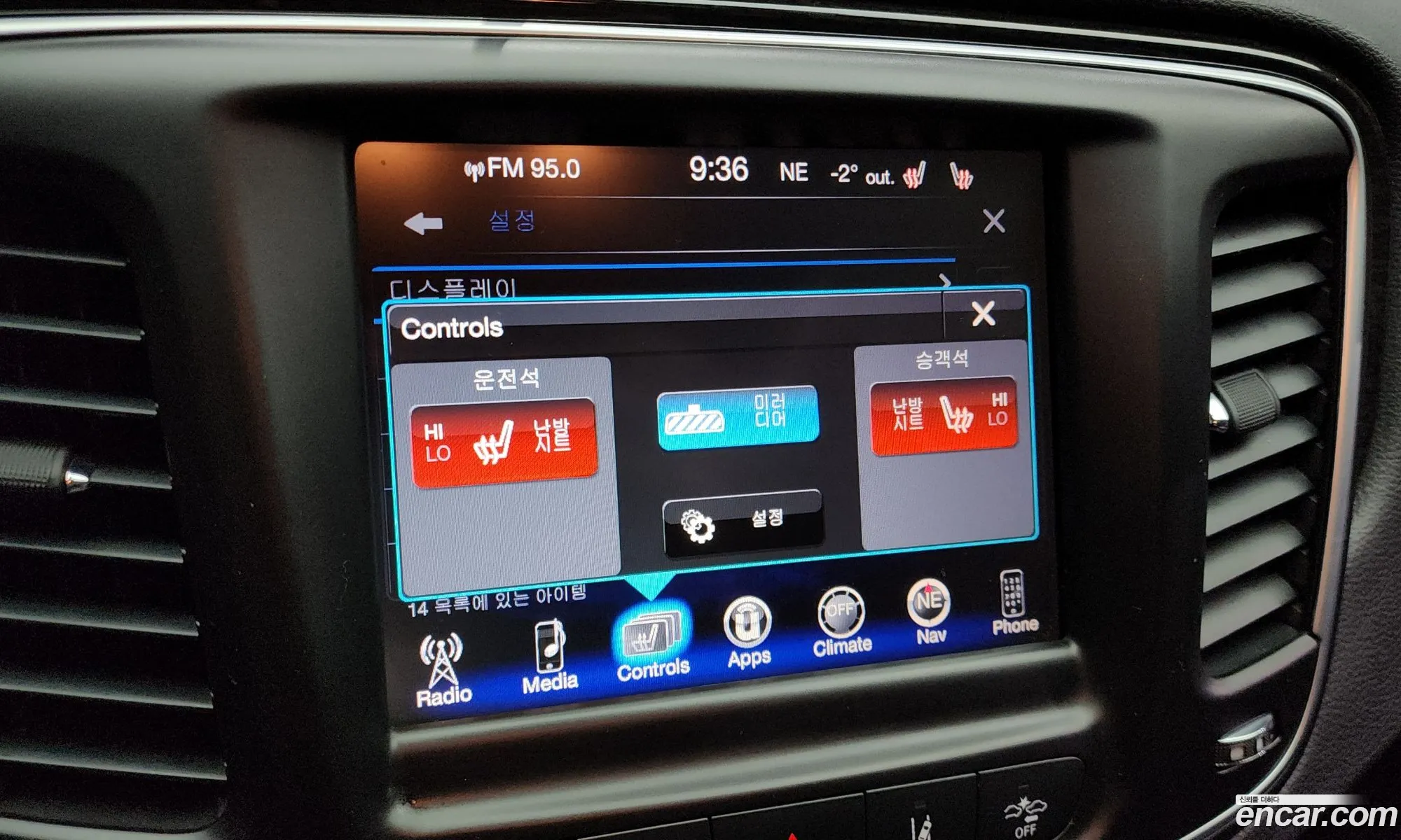 Chrysler 200 2015 1C3CCCCBXFN689239 — 11