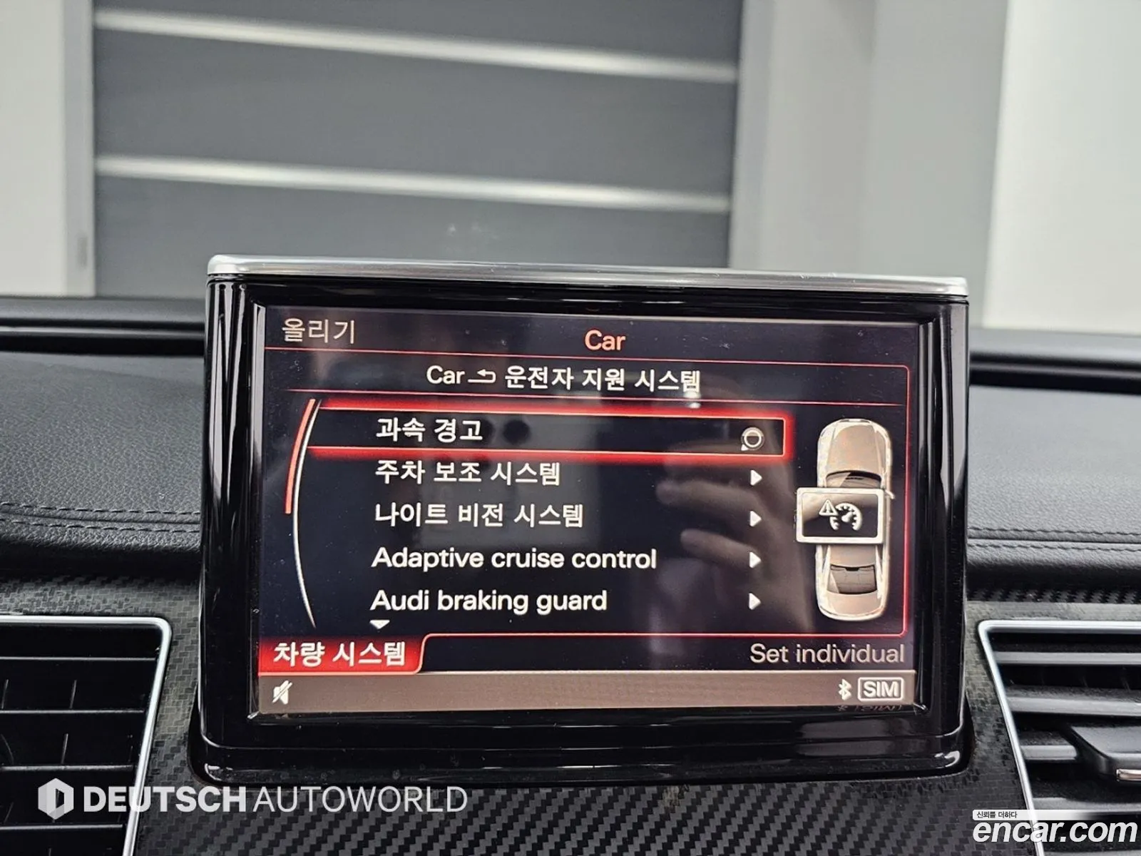 Audi A8 2011 — 20