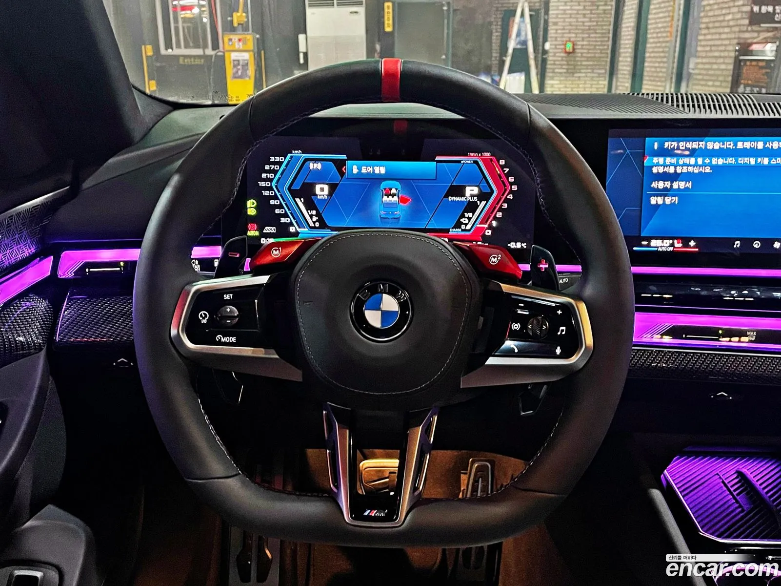 BMW M5 2025 — 14
