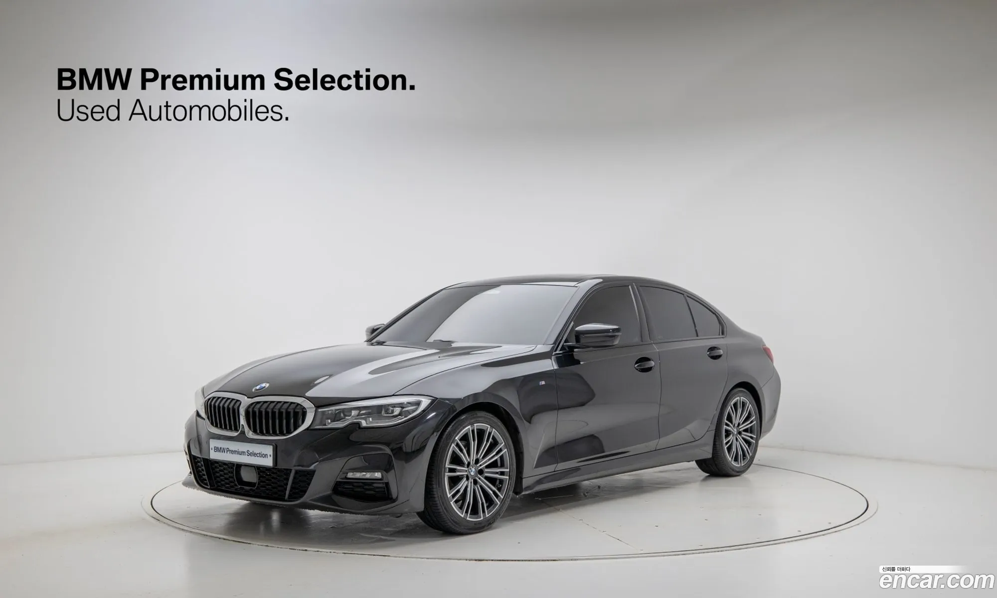 BMW 3 Series 2021 — 20