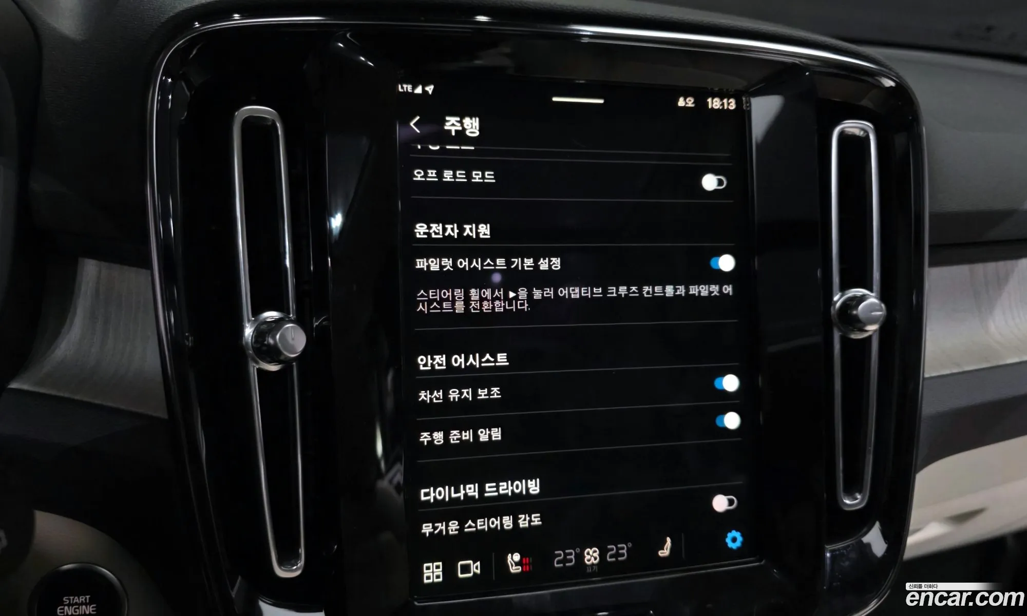 Volvo XC40 2024 — 19