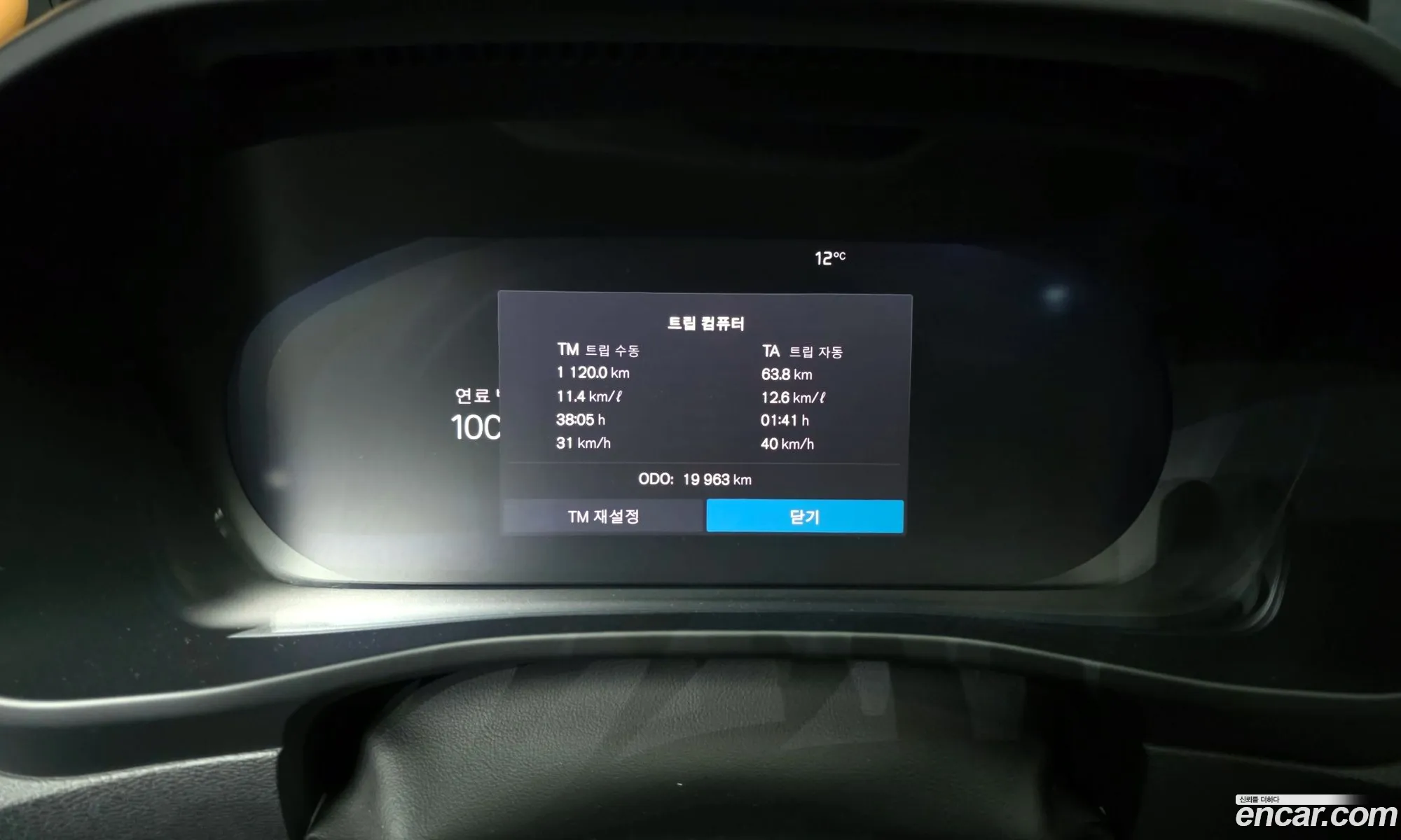 Volvo XC40 2024 — 11