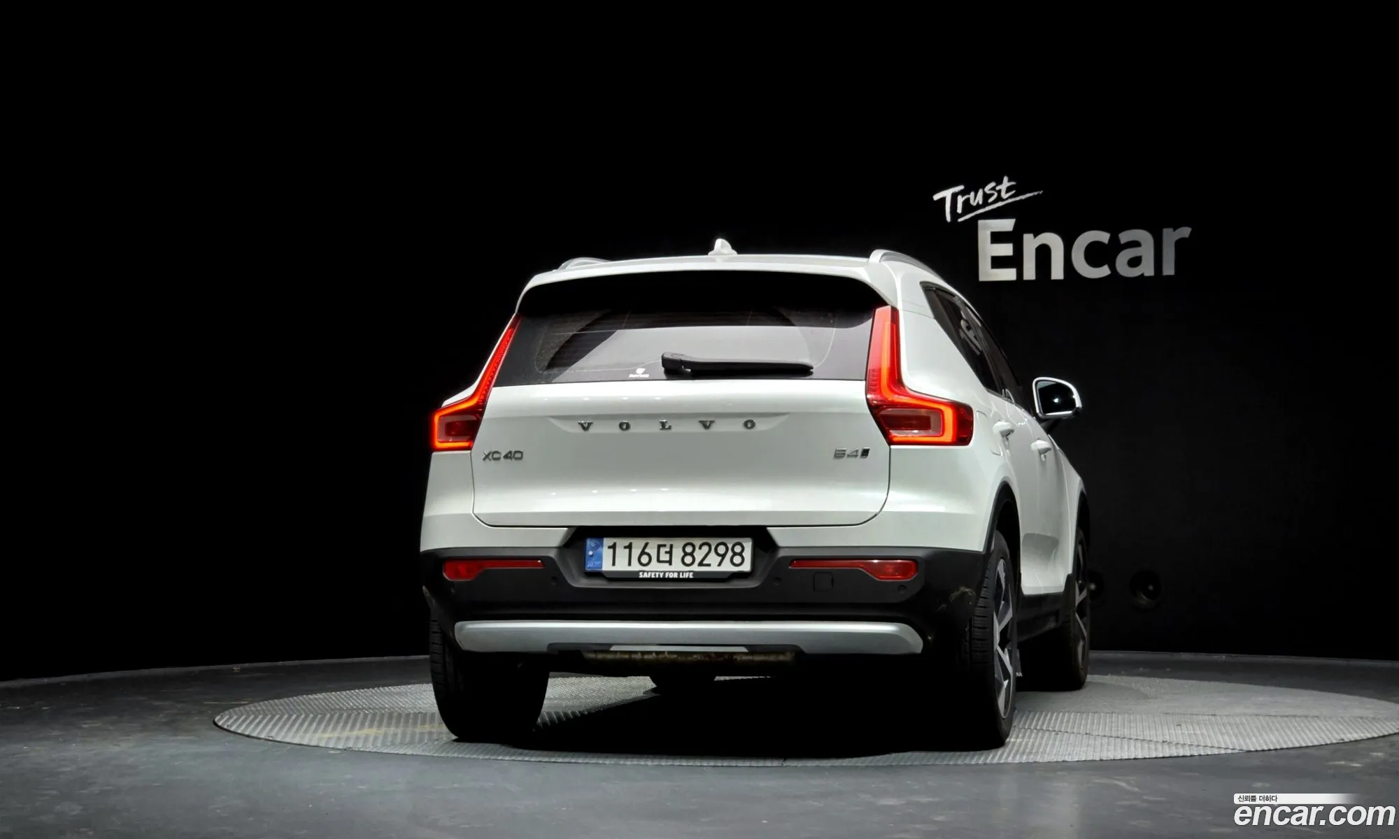 Volvo XC40 2024 — 17