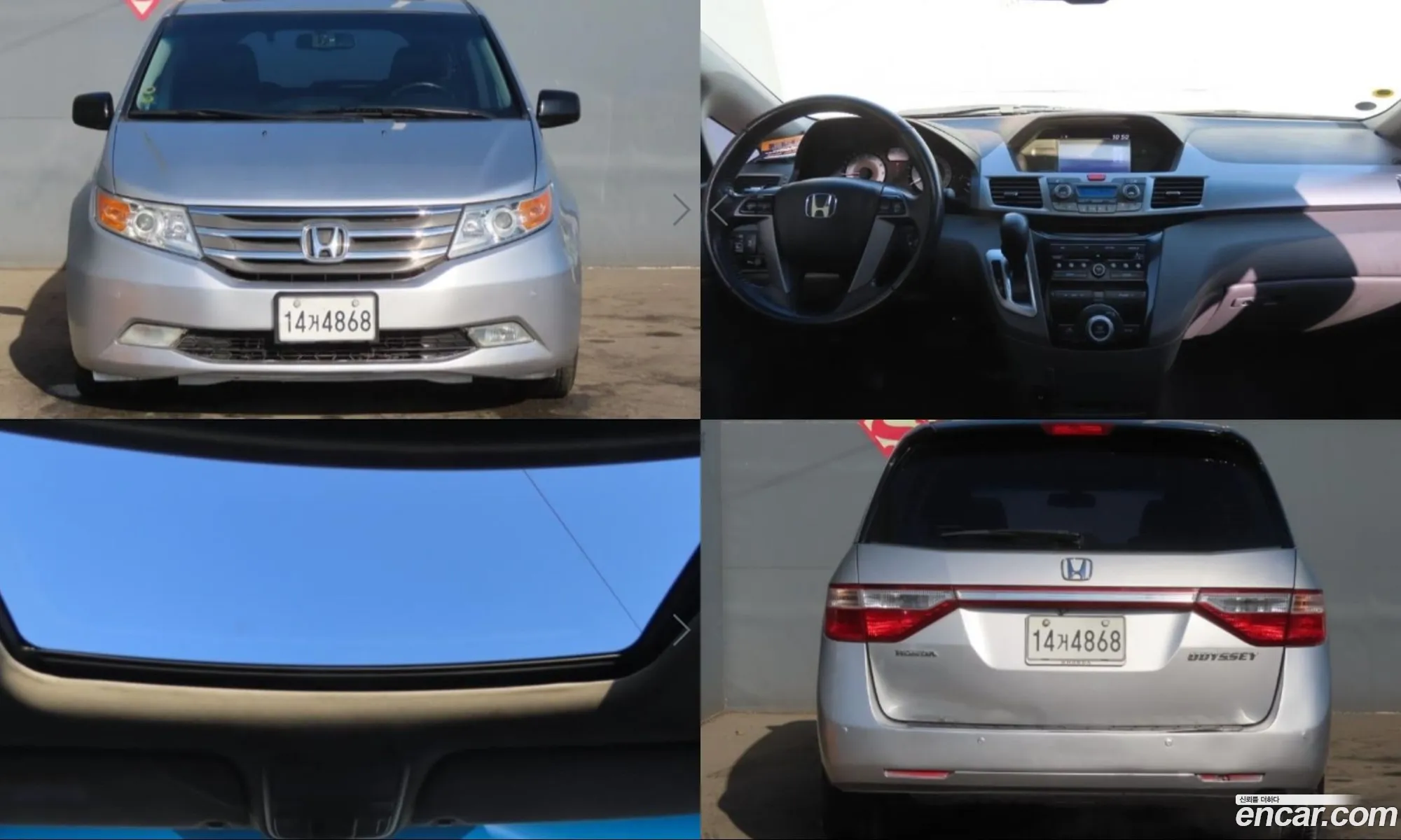 Honda Odyssey 2012 — 15