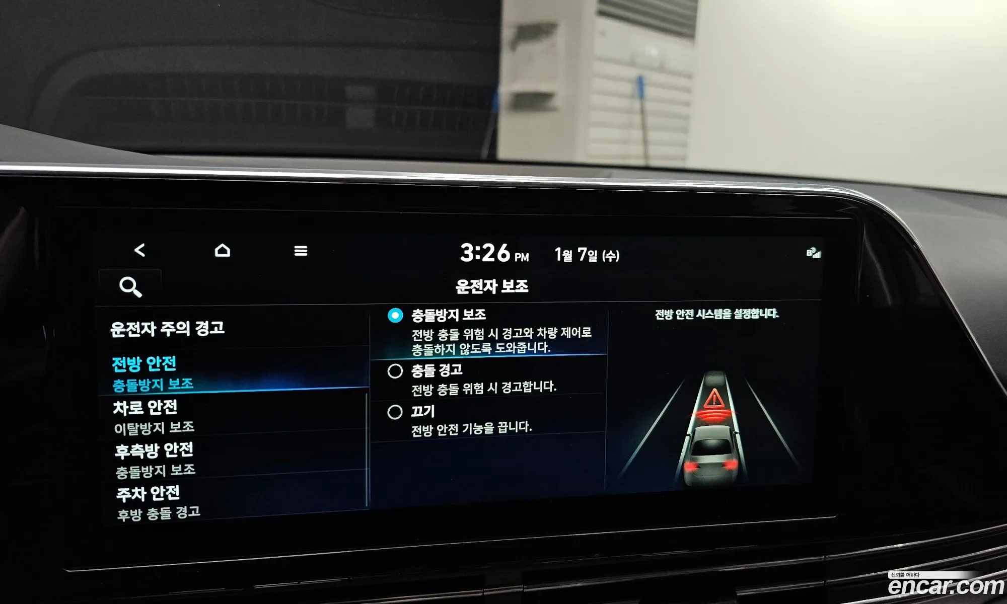 Hyundai Grandeur IG 2021 — 4