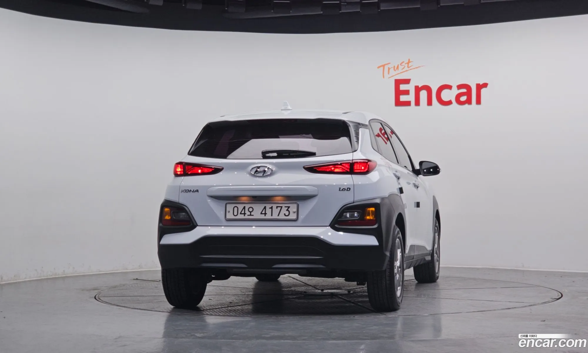 Hyundai Kona 2017 — 15