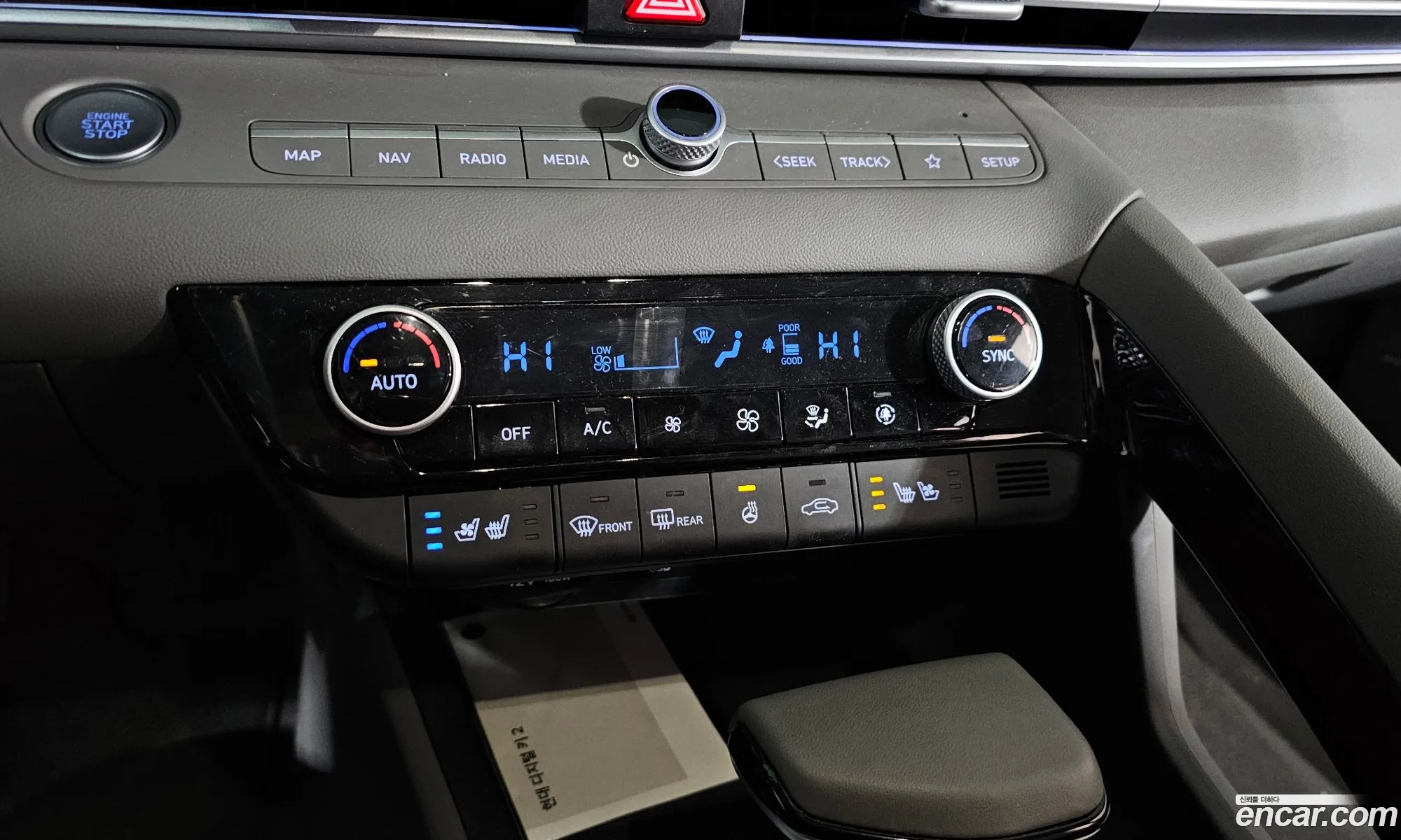 Hyundai Elantra 2024 — 6