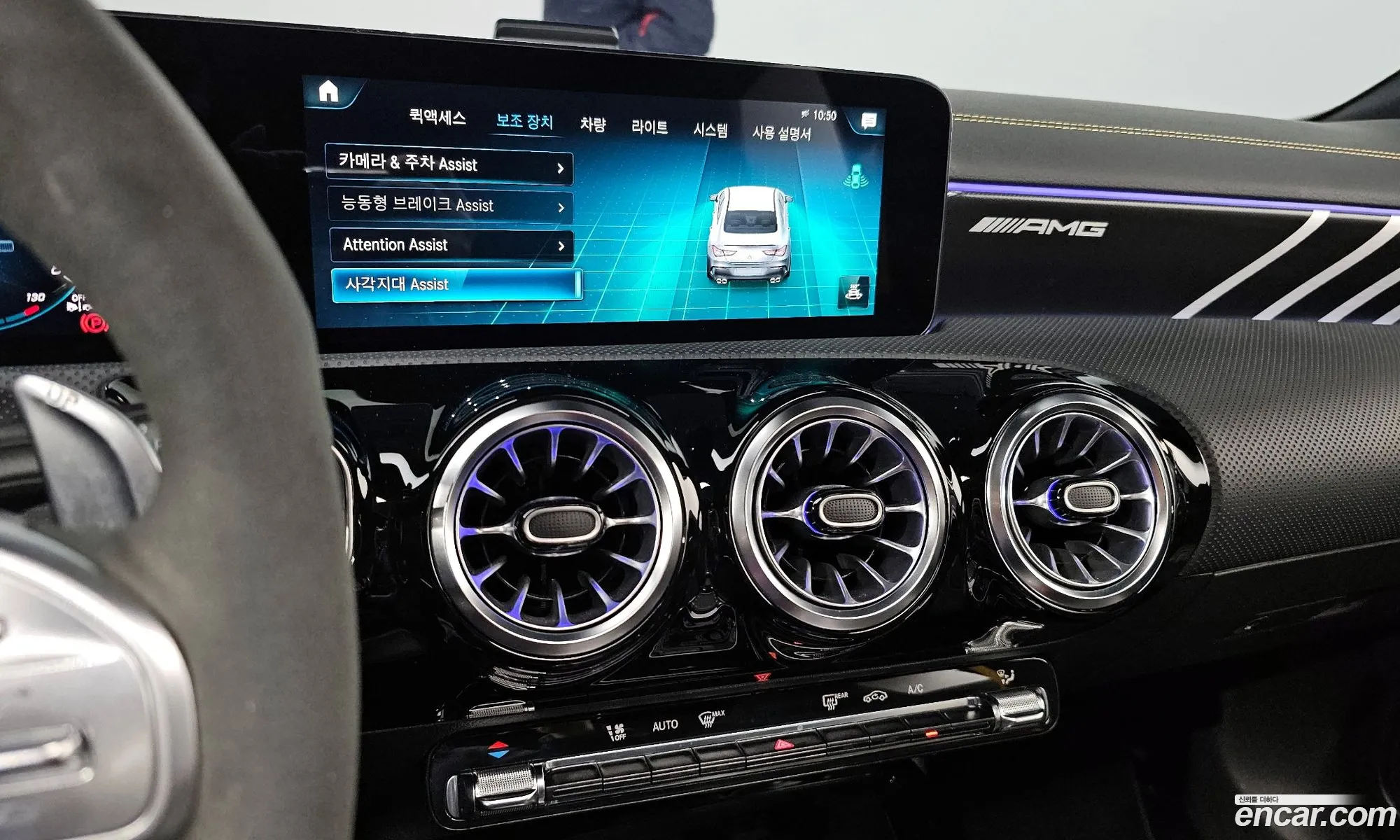 Mercedes-Benz CLA-Class C118 2021 — 10
