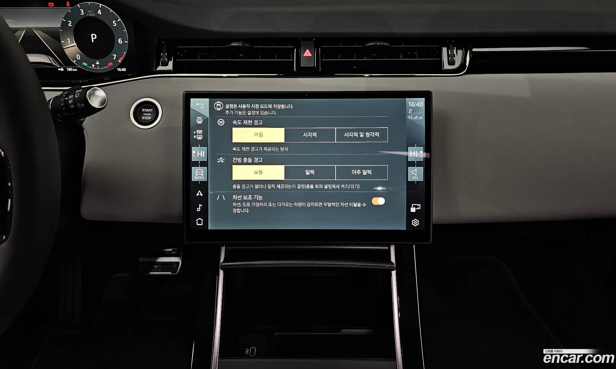 Land Rover Range Rover Evoque 2025 SALZA2BX7SH265585 — 20