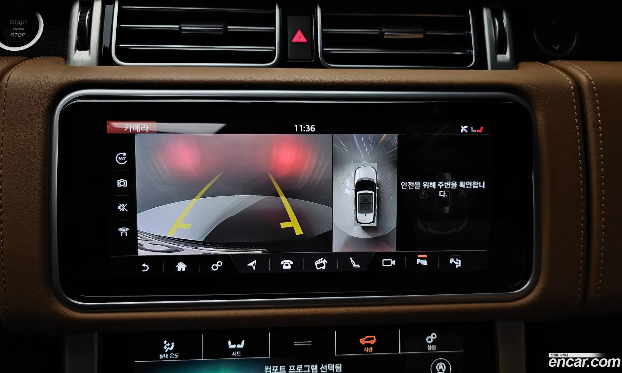 Land Rover Range Rover 2019 SALGA3BJ7KA530510 — 3