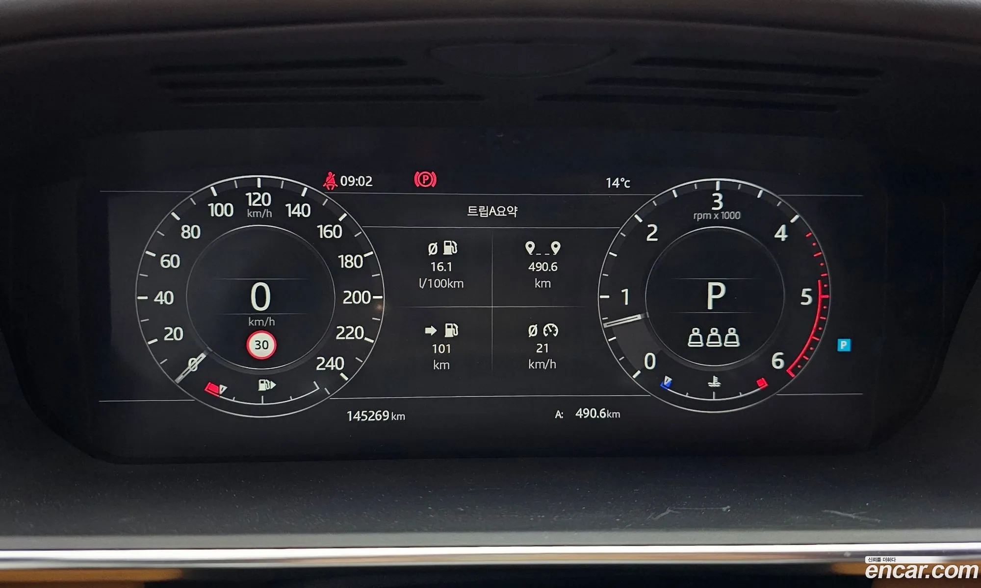 Land Rover Range Rover 2019 SALGA3BJ7KA530510 — 13