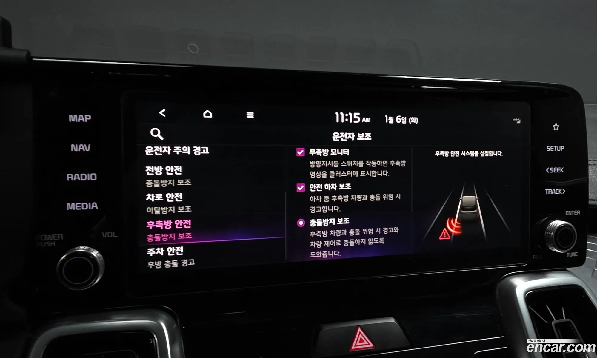 Kia Sorento 2020 — 19