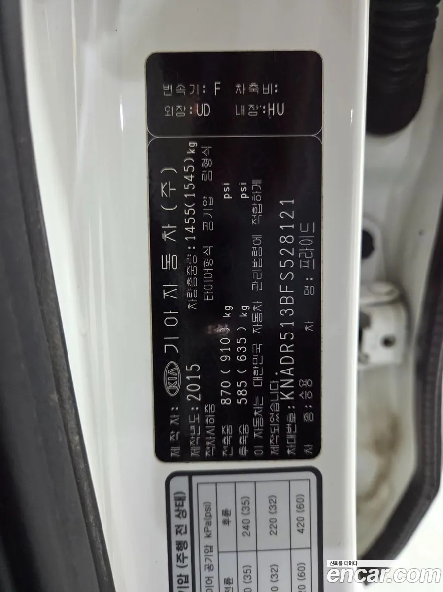Kia Pride 2015 — 4