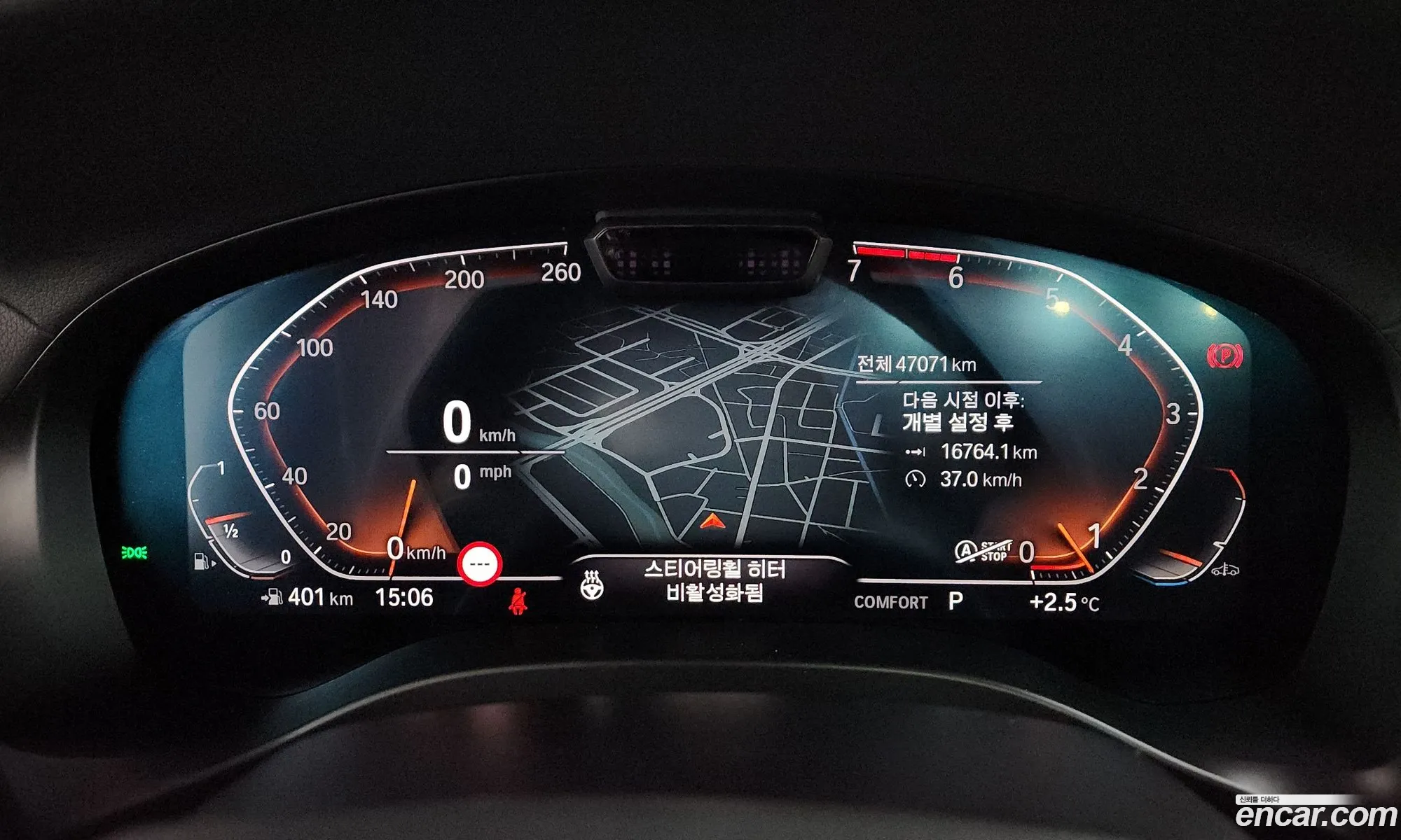 BMW X4 2022 — 20