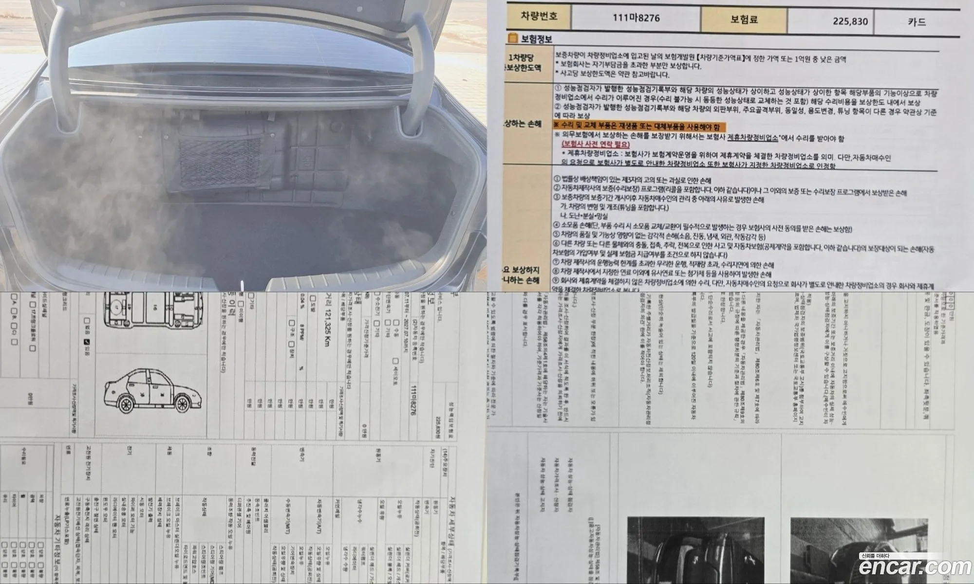 Kia K7 2017 — 13