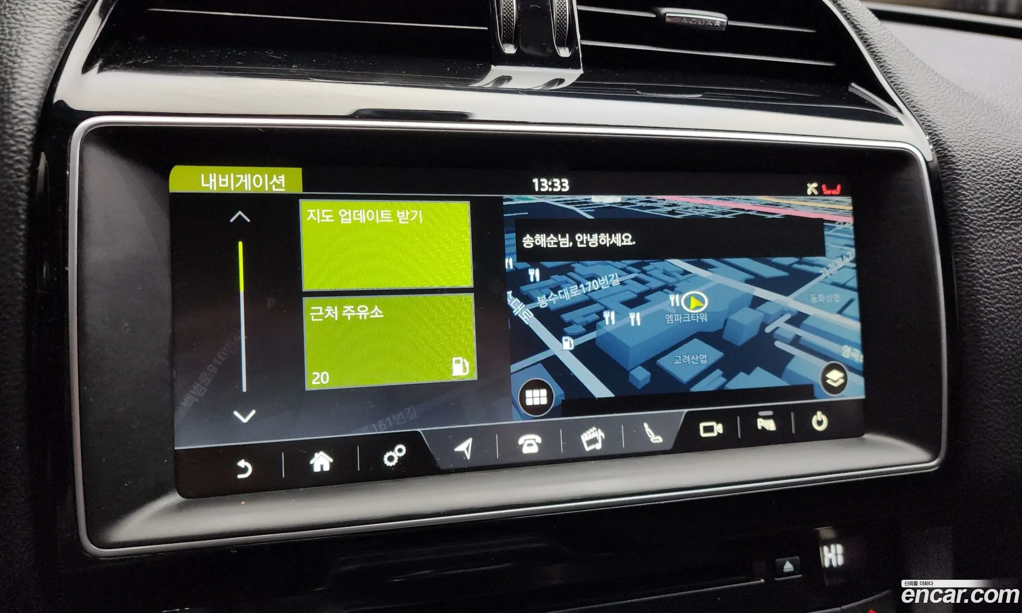 Jaguar F-Pace 2017 SADCA2BN5JA278097 — 5