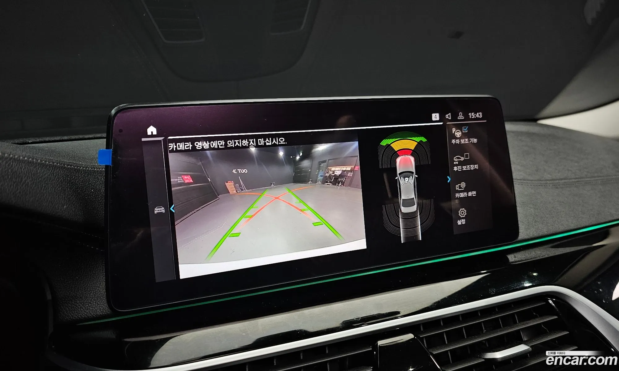 BMW 5 Series 2021 — 6
