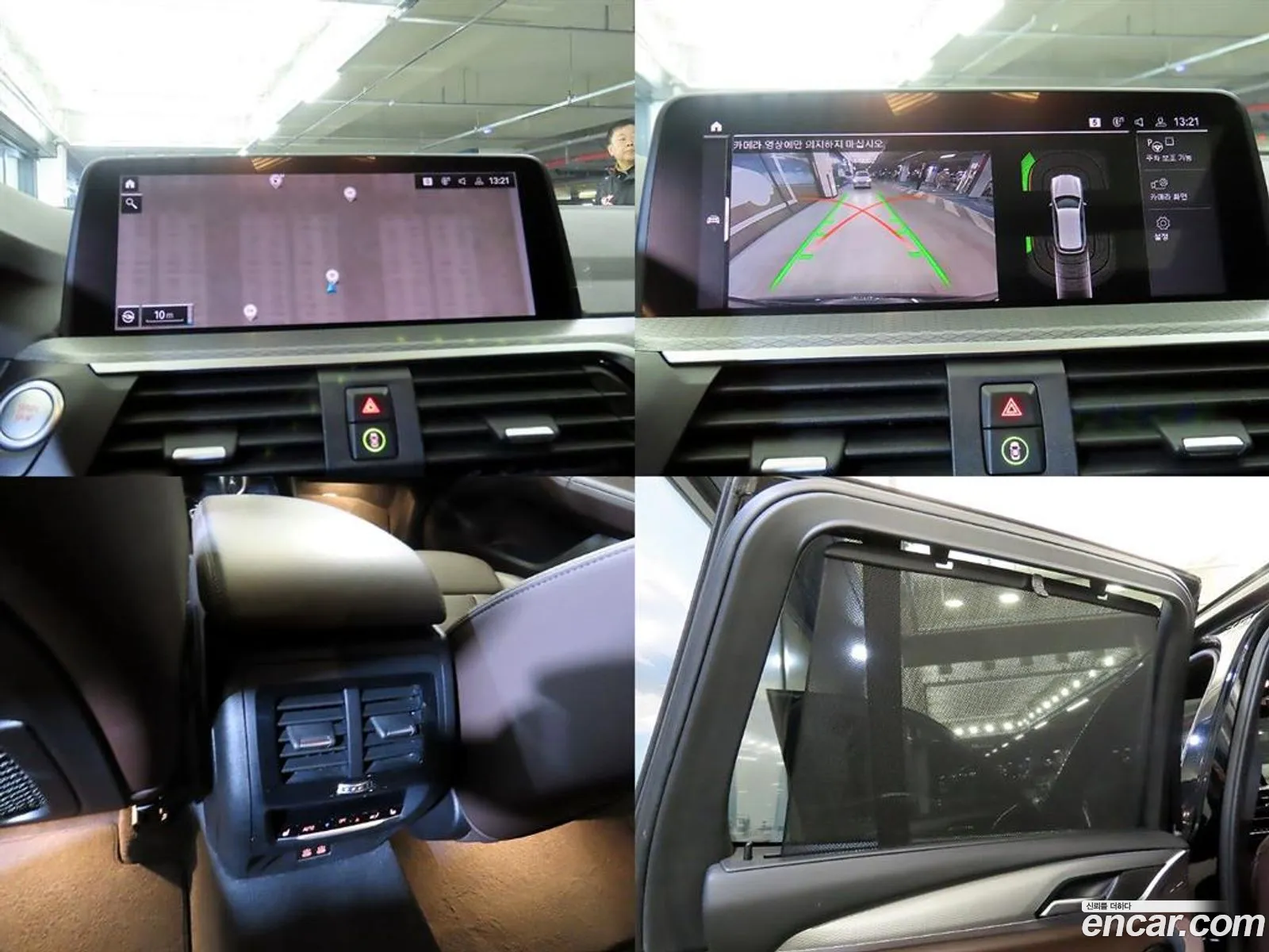 BMW X3 2021 — 3