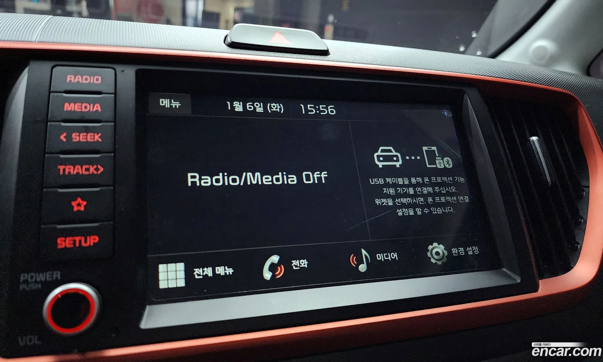 Kia Ray 2020 — 14