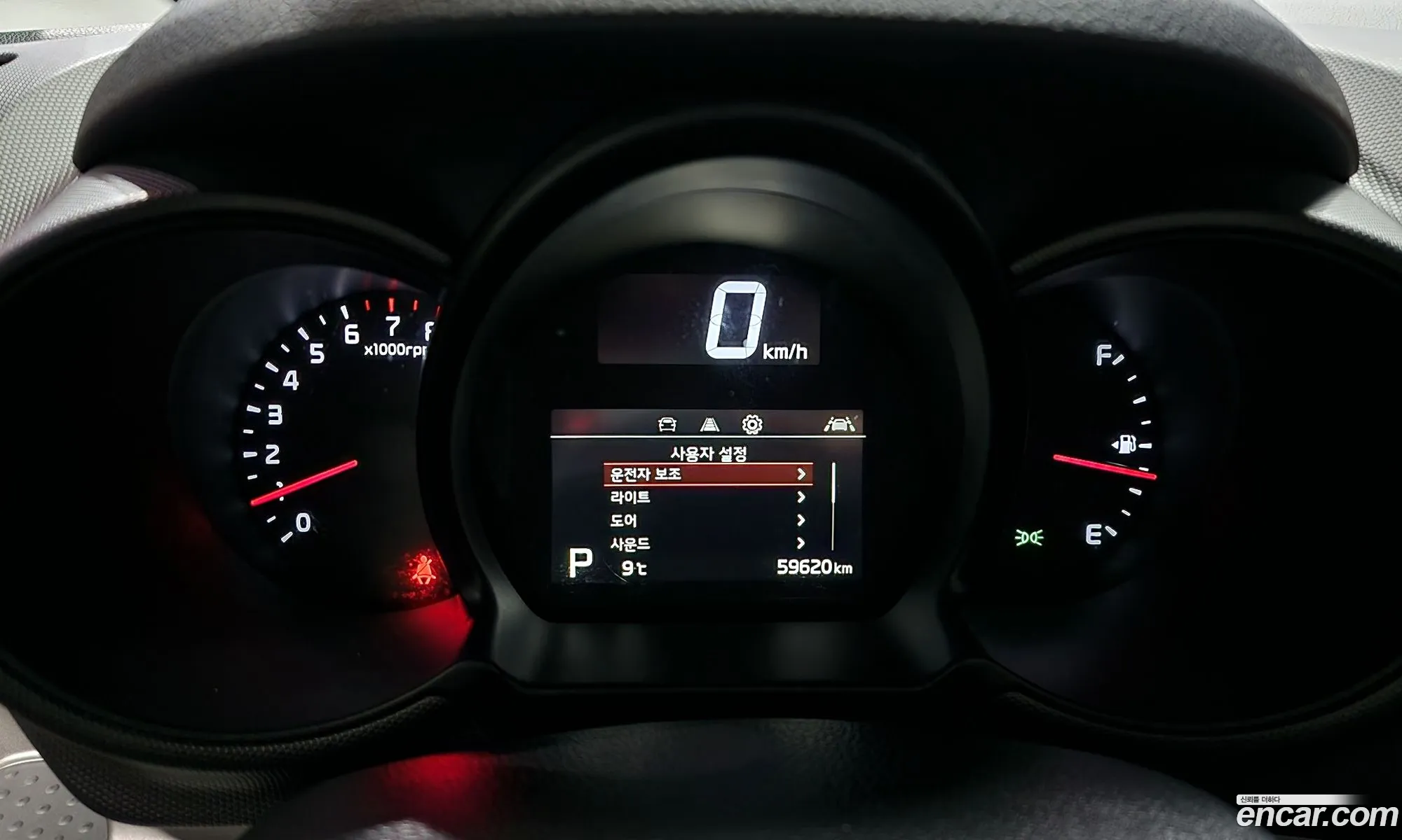 Kia Ray 2020 — 17