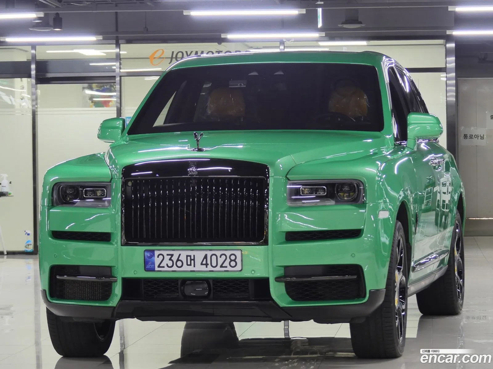 Rolls-Royce Cullinan 2023 — 14