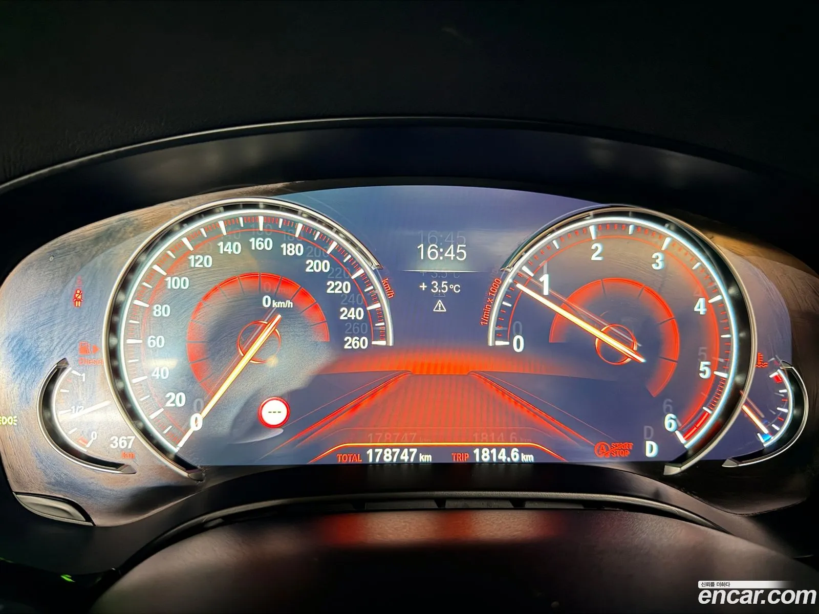 BMW 5 Series 2017 WBAJC510XHG851889 — 8