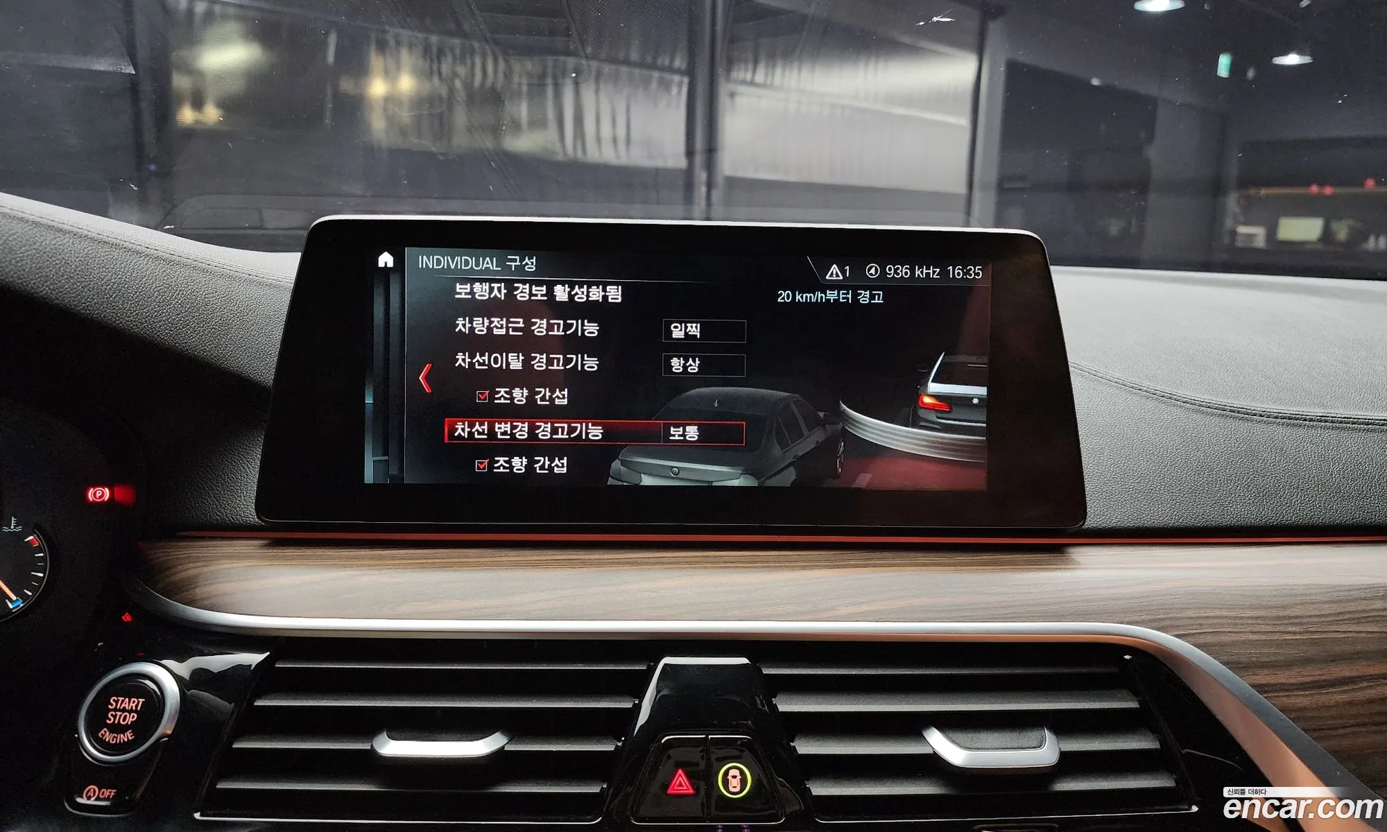 BMW 5 Series 2017 WBAJC510XHG851889 — 12