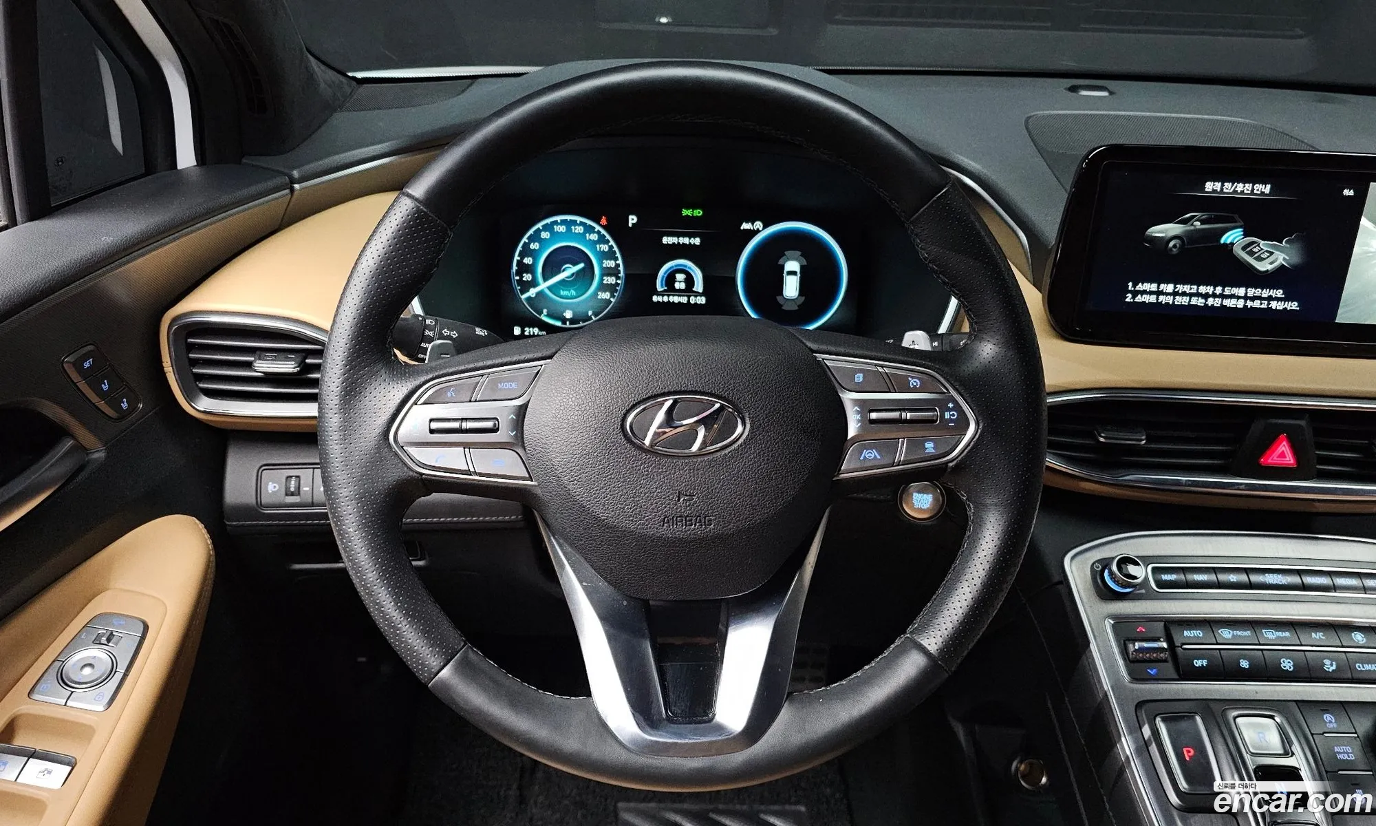 Hyundai Santa Fe 2023 — 12