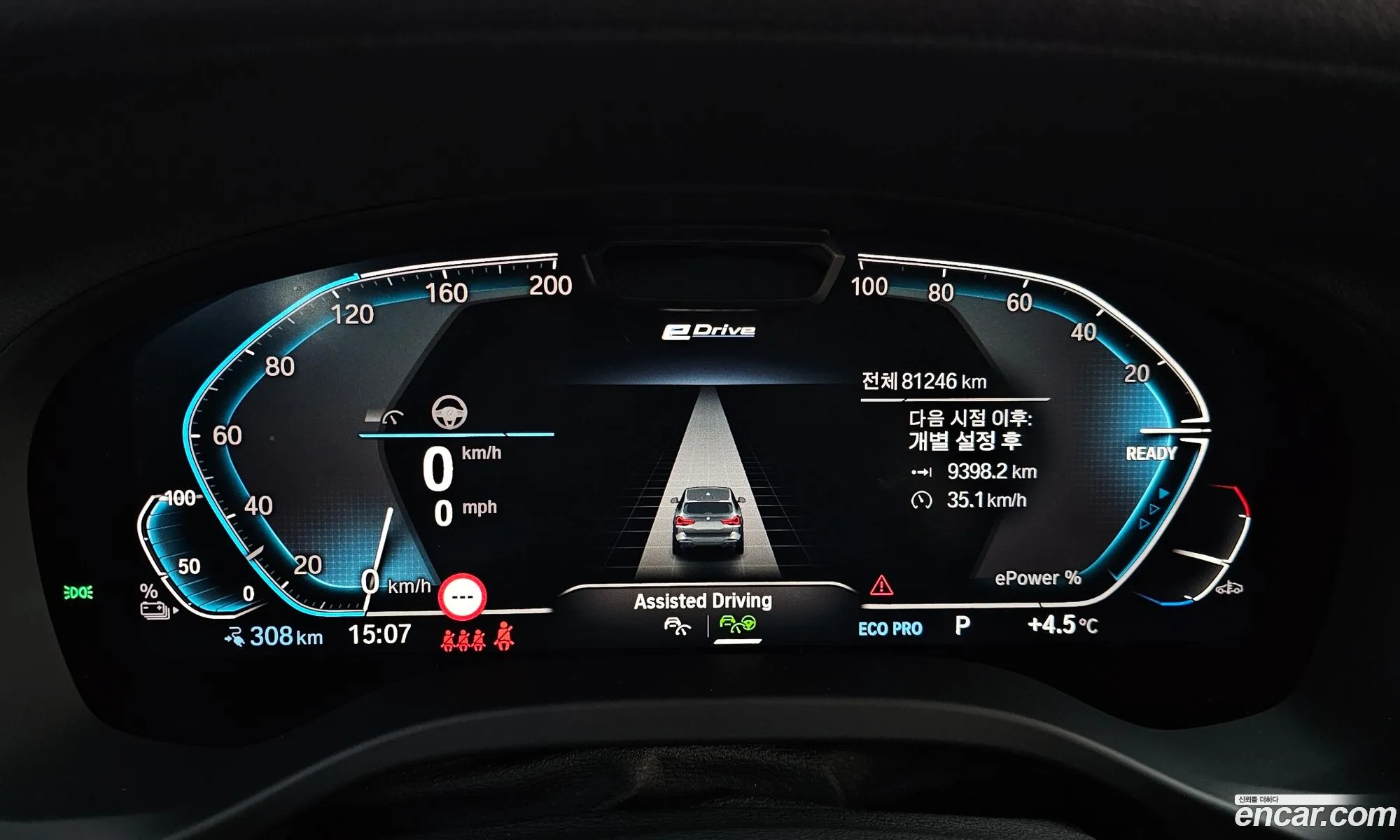 BMW iX3 2022 — 10