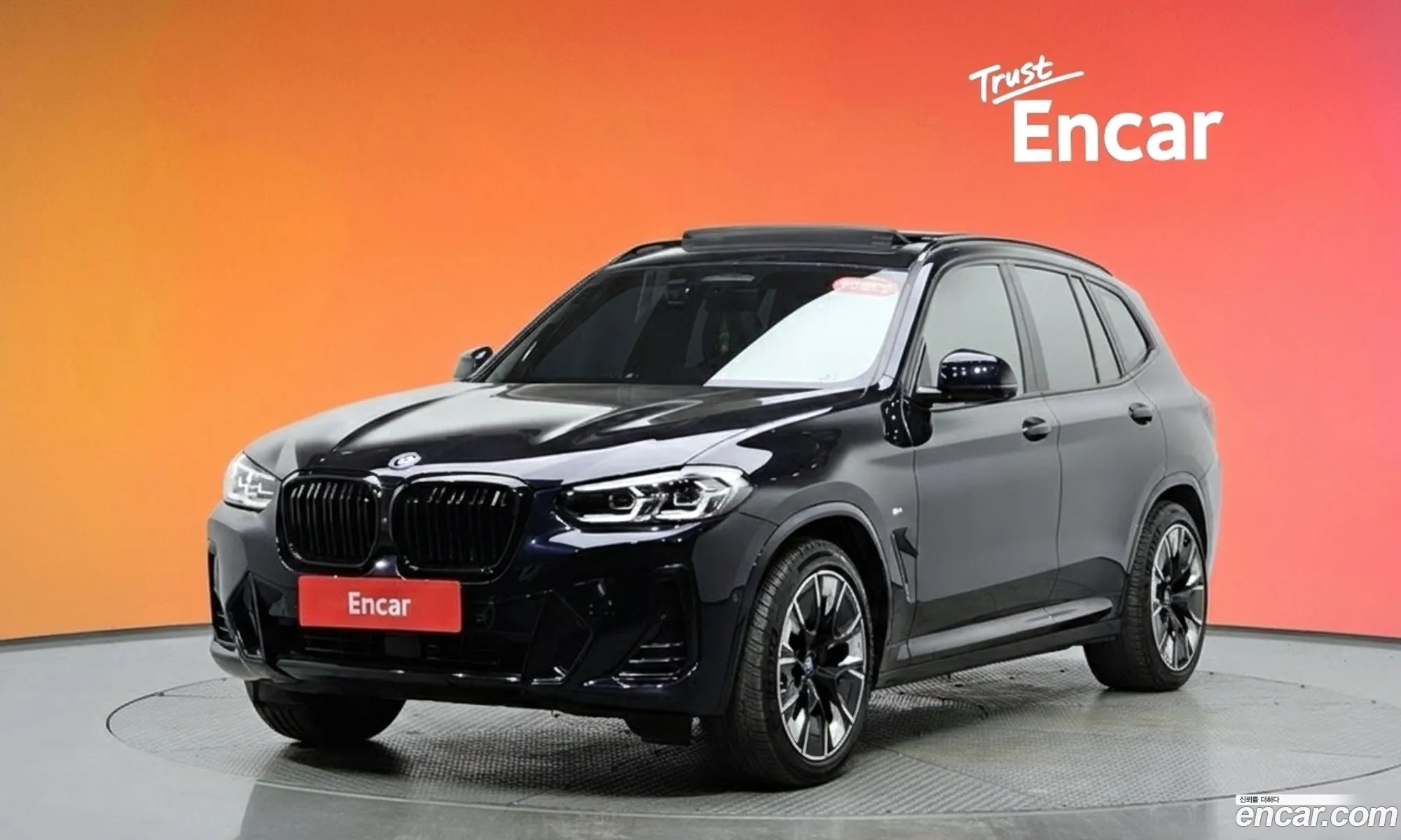 BMW iX3 2022 — 14