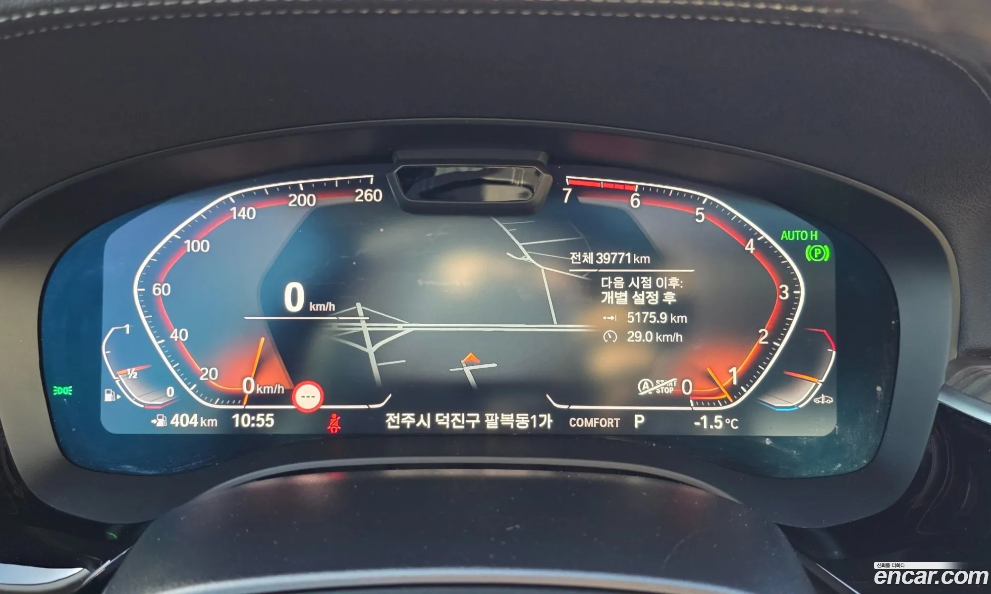 BMW 5 Series 2023 — 14