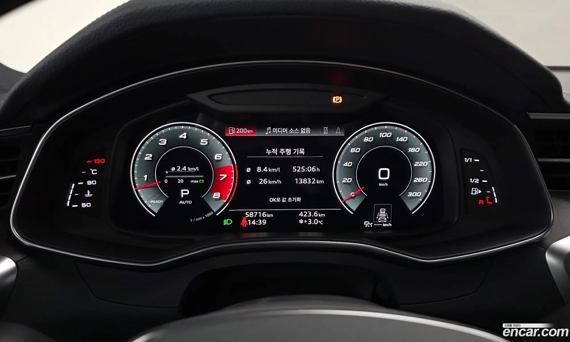 Audi A7 2021 — 20