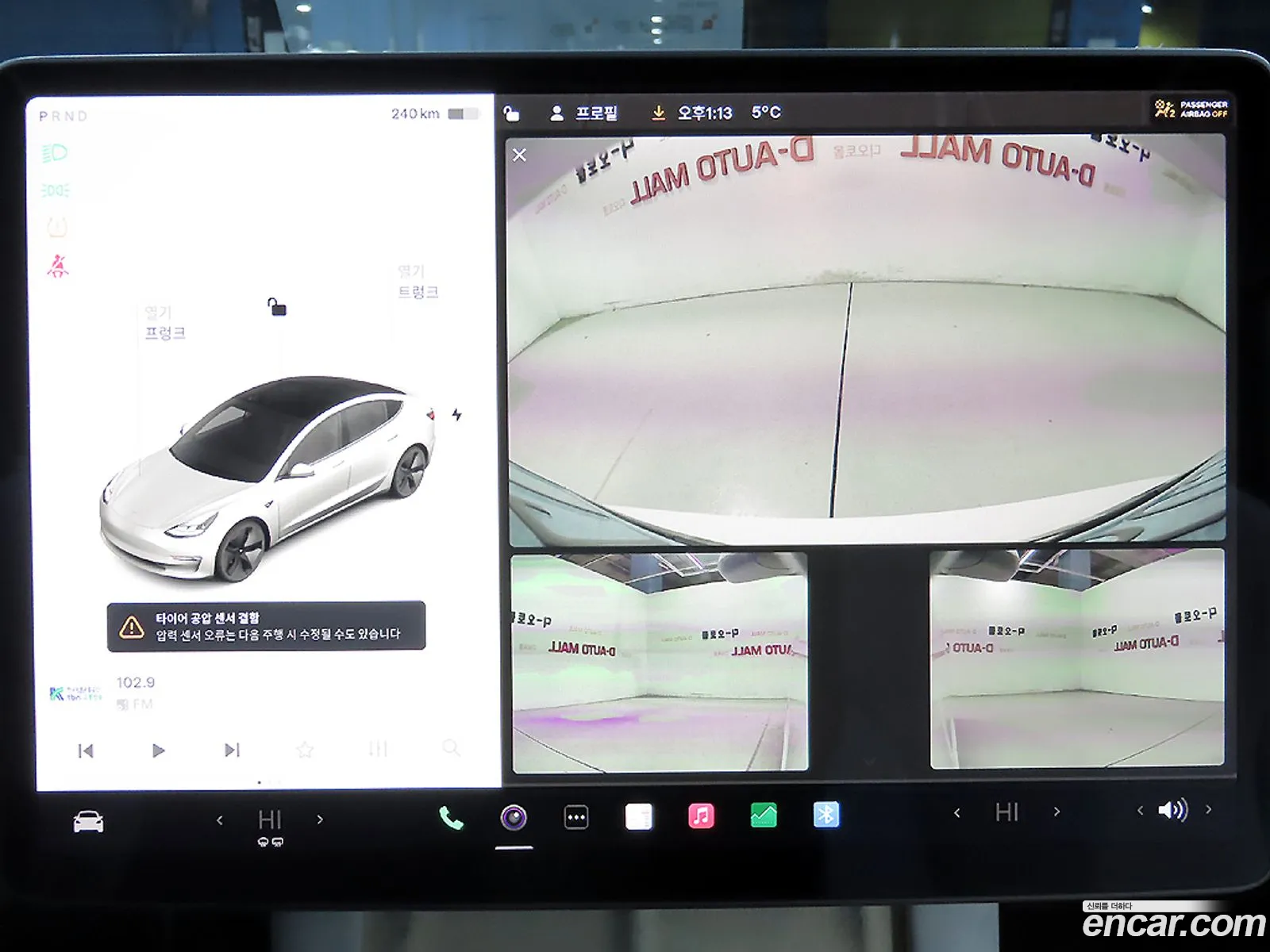 Tesla Model 3 2021 — 2