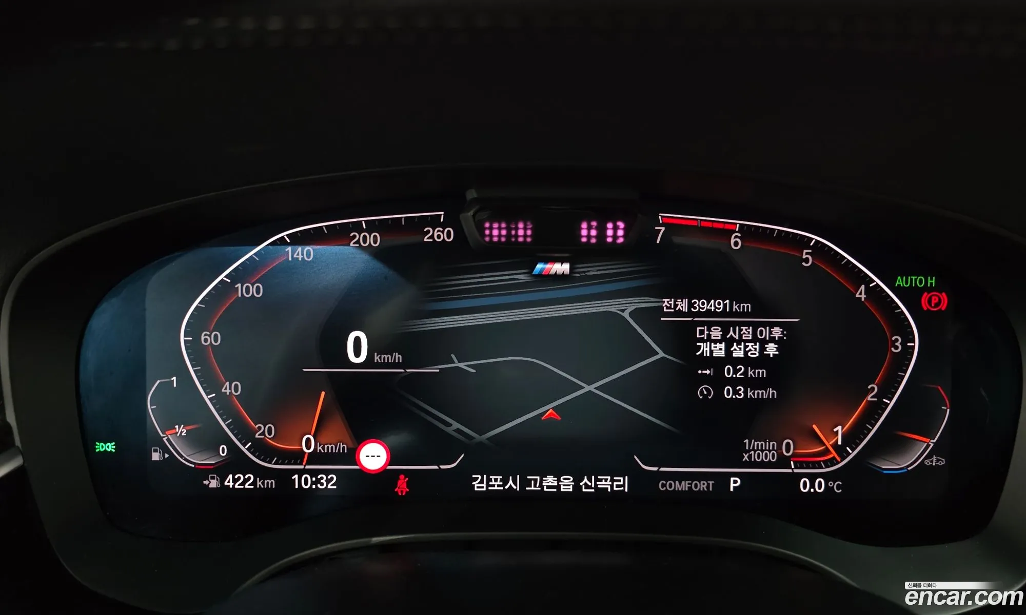 BMW 5 Series 2022 WBA11BH02NCJ90498 — 15