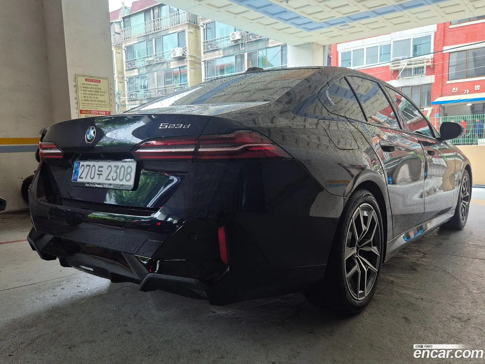 BMW 5 Series 2025 — 16