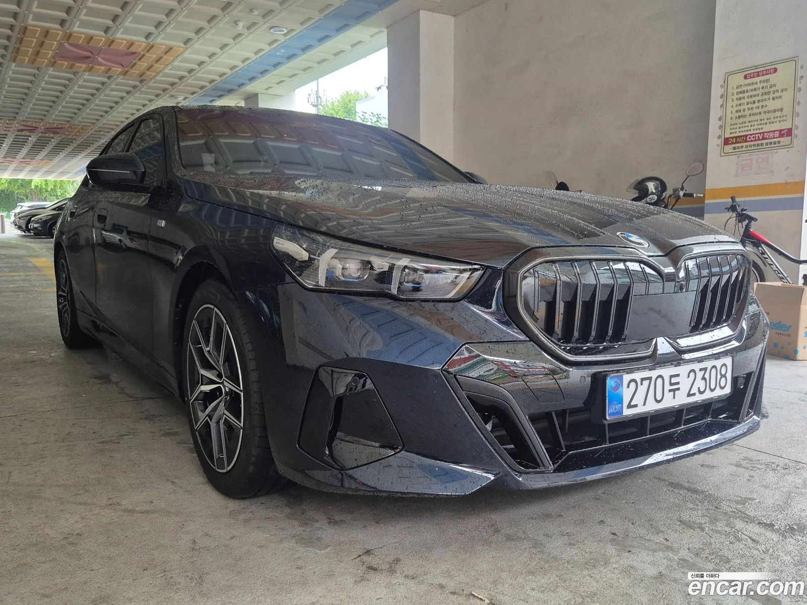 BMW 5 Series 2025 — 19