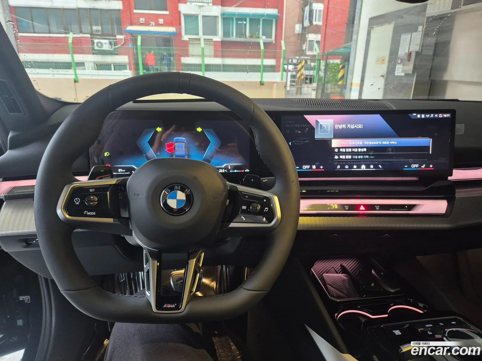 BMW 5 Series 2025 — 14