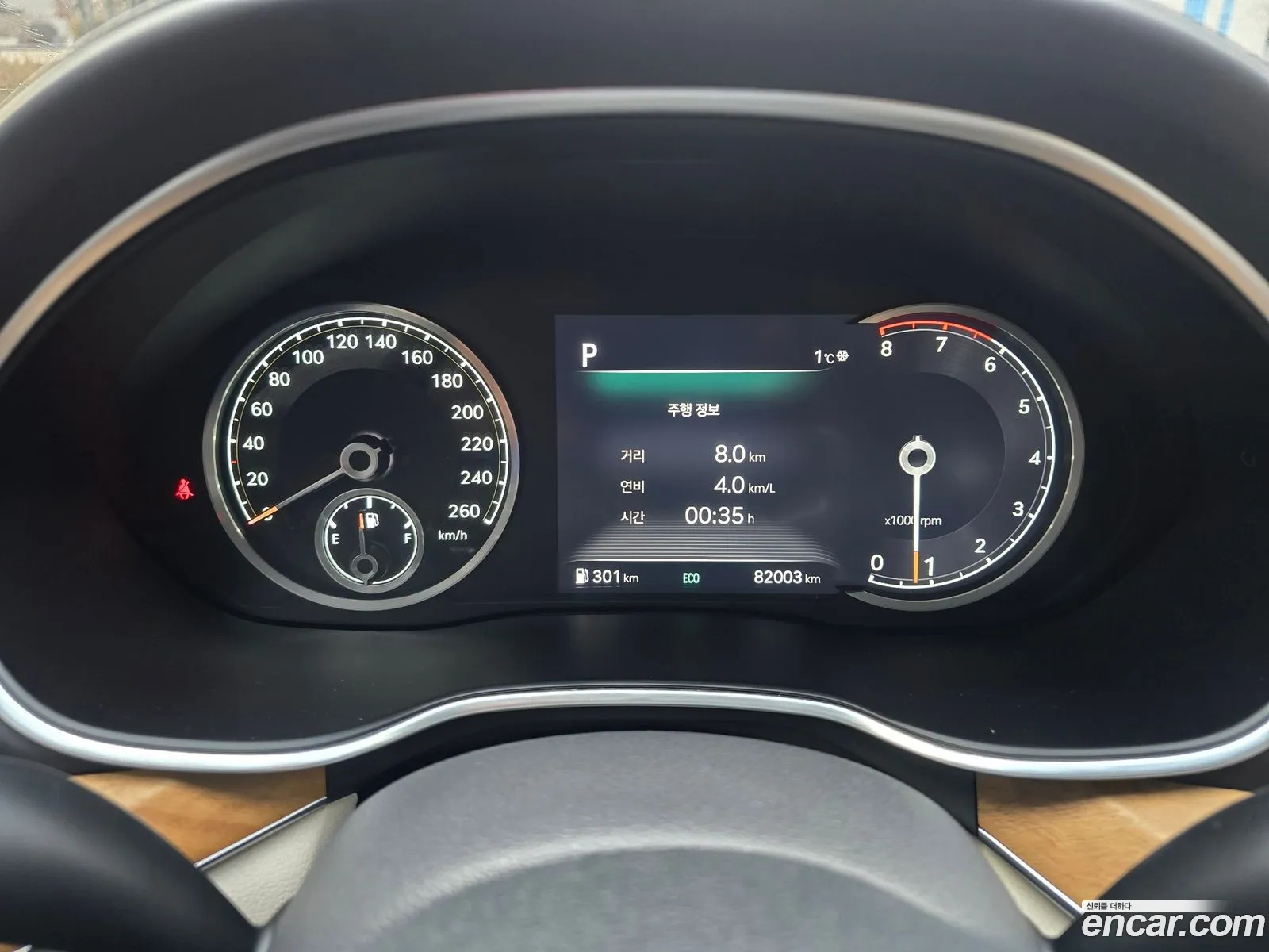Genesis G80 2020 — 3