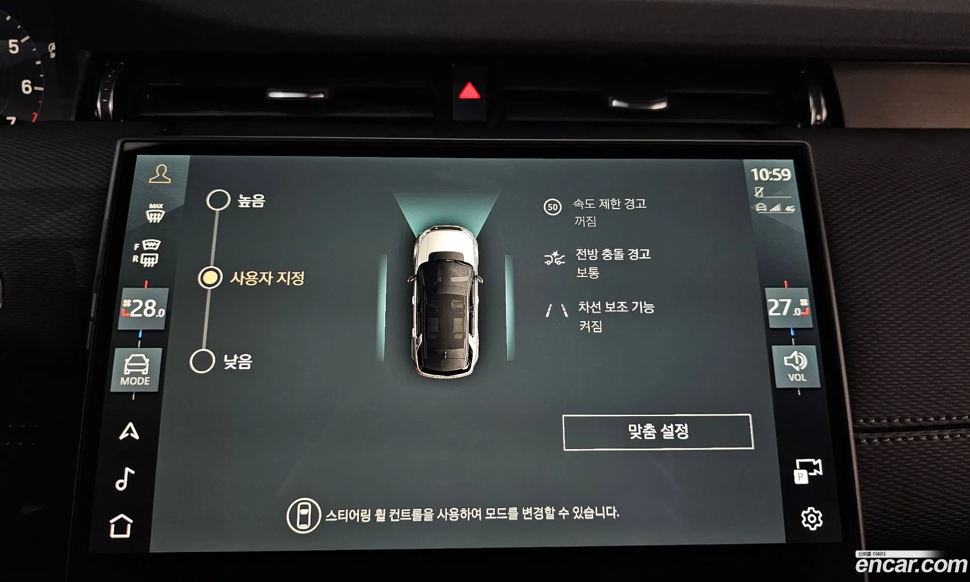 Land Rover Discovery Sport 2024 — 19