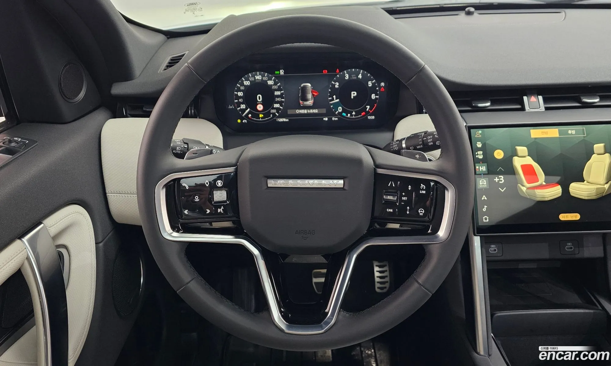 Land Rover Discovery Sport 2024 — 19