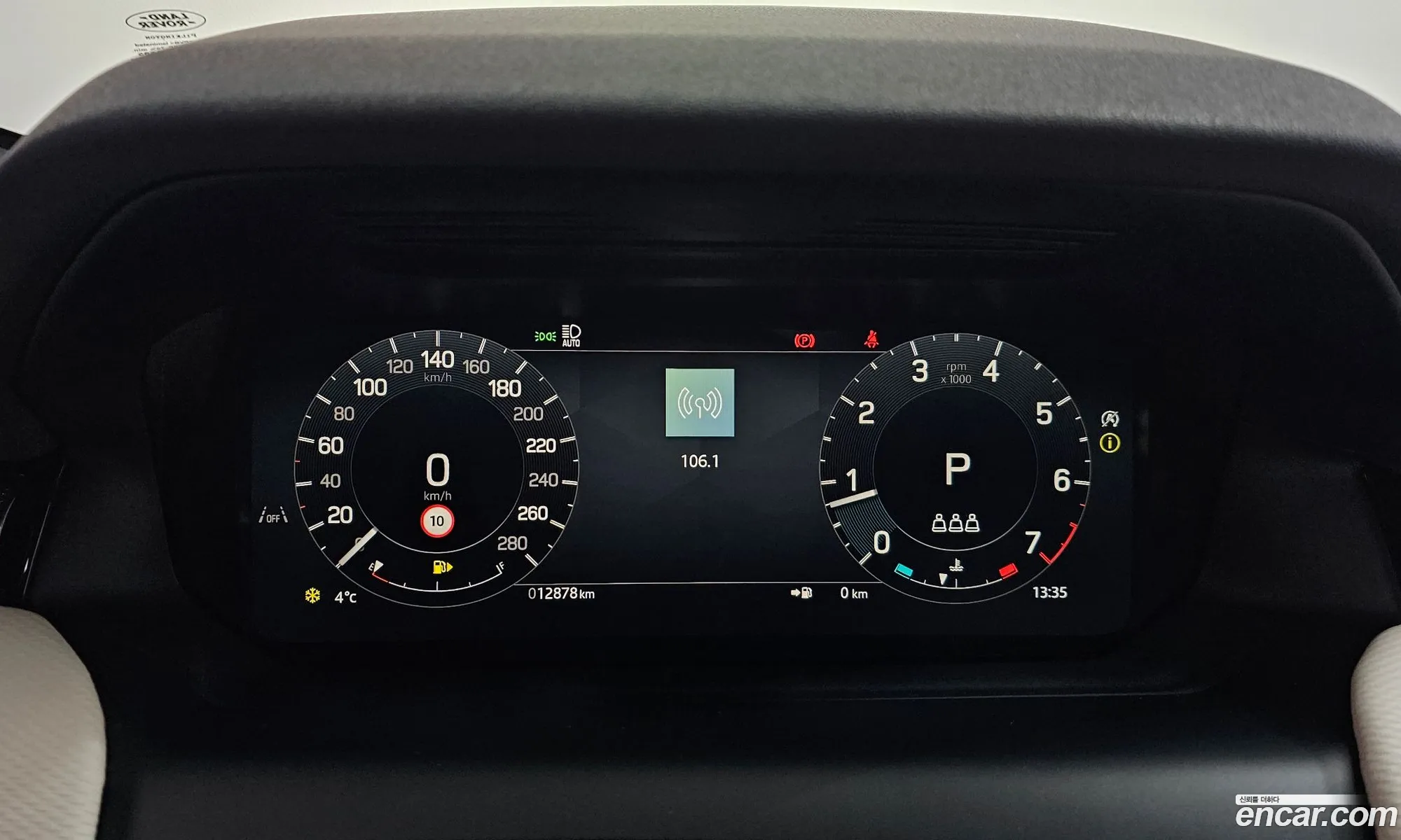 Land Rover Discovery Sport 2024 — 13