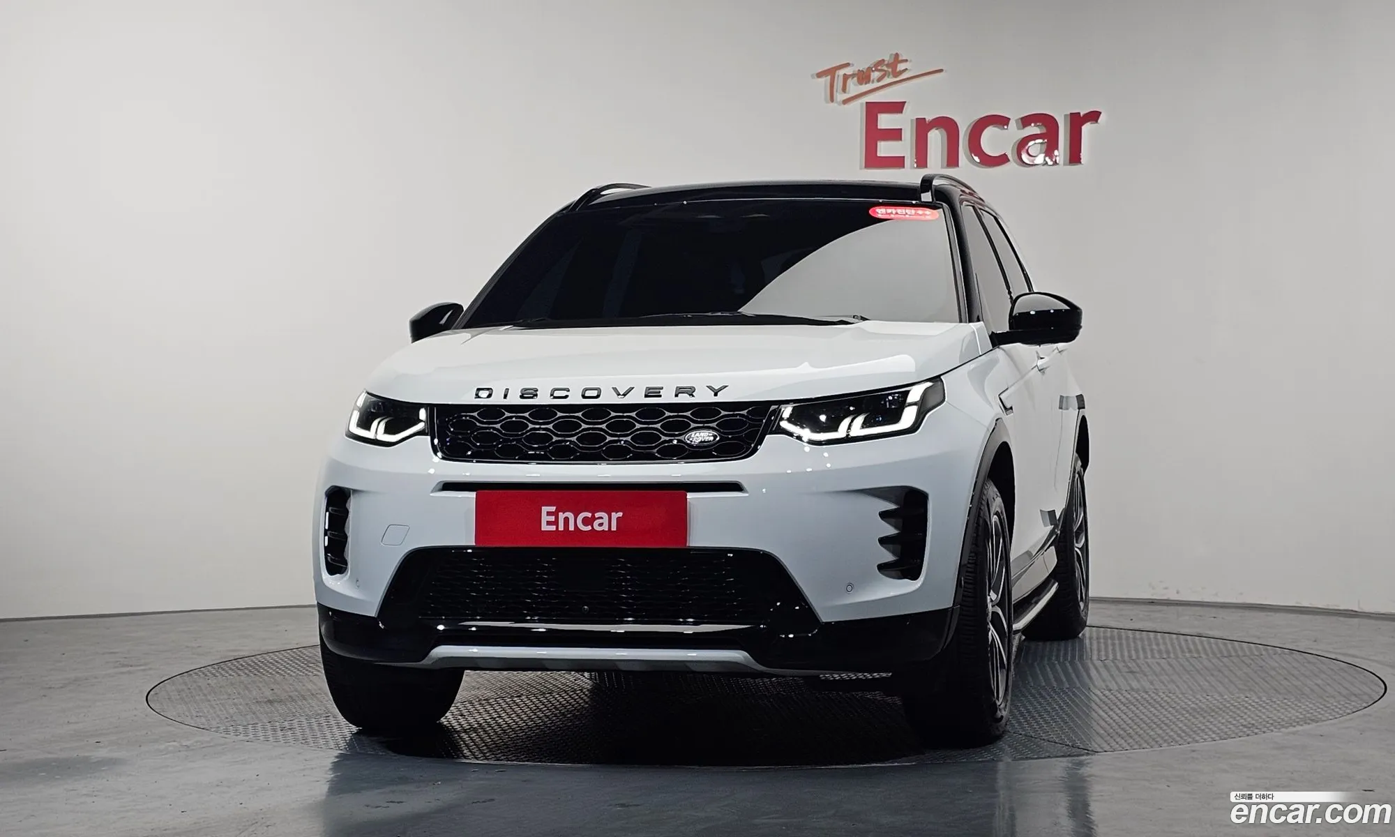 Land Rover Discovery Sport 2024 — 7