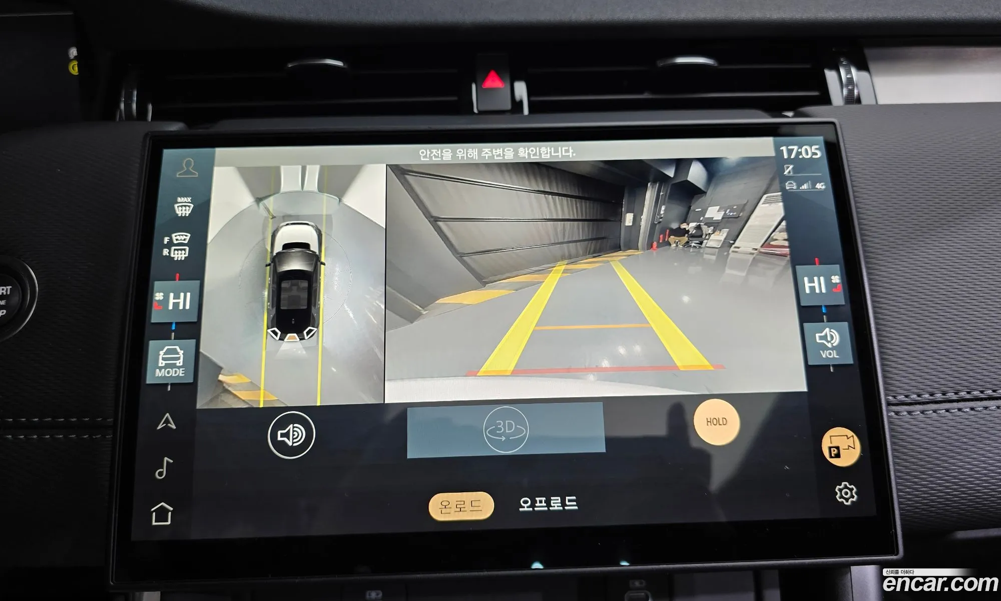 Land Rover Discovery Sport 2024 — 5