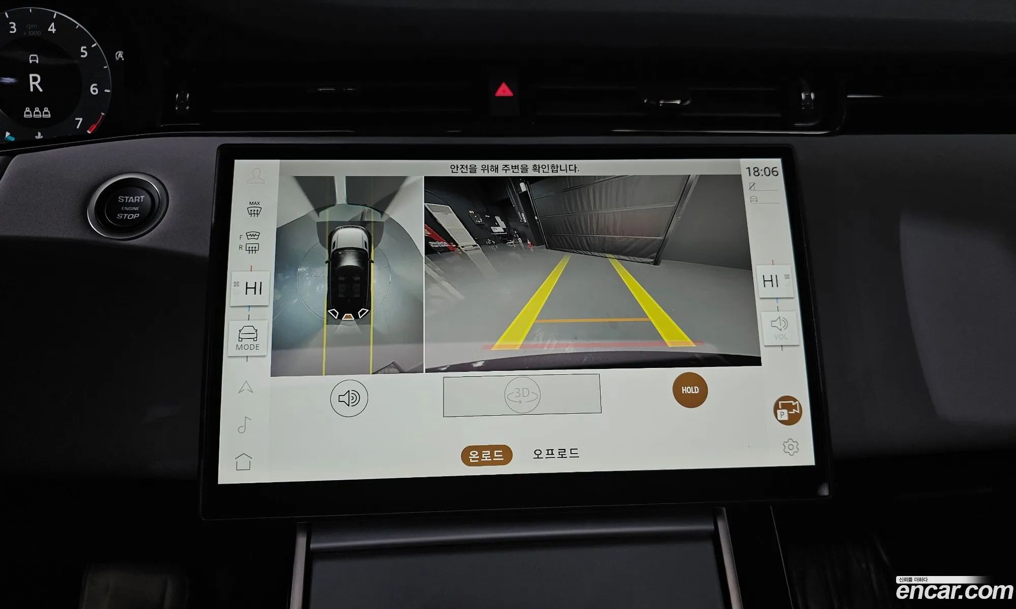 Land Rover Range Rover Evoque 2025 — 14