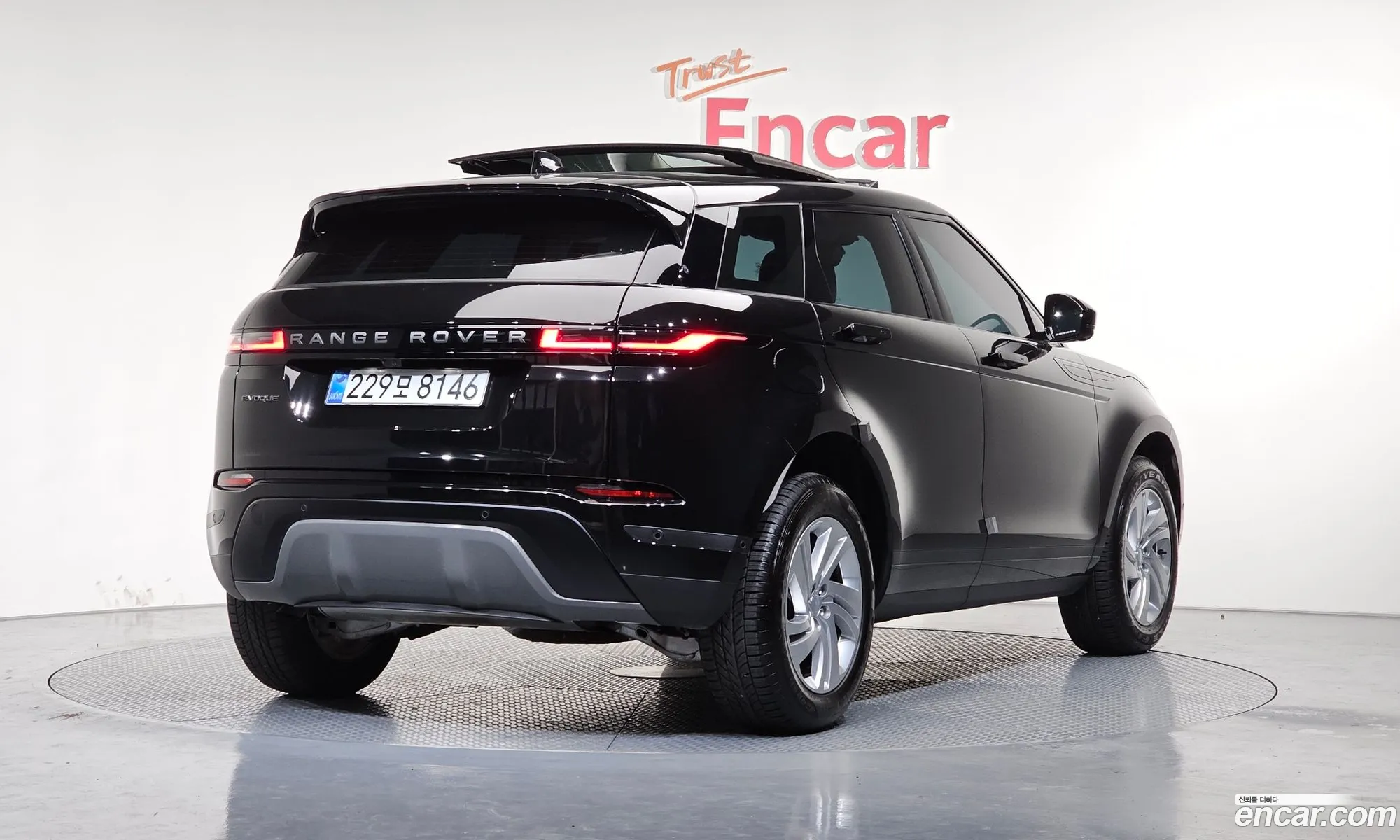 Land Rover Range Rover Evoque 2025 — 7