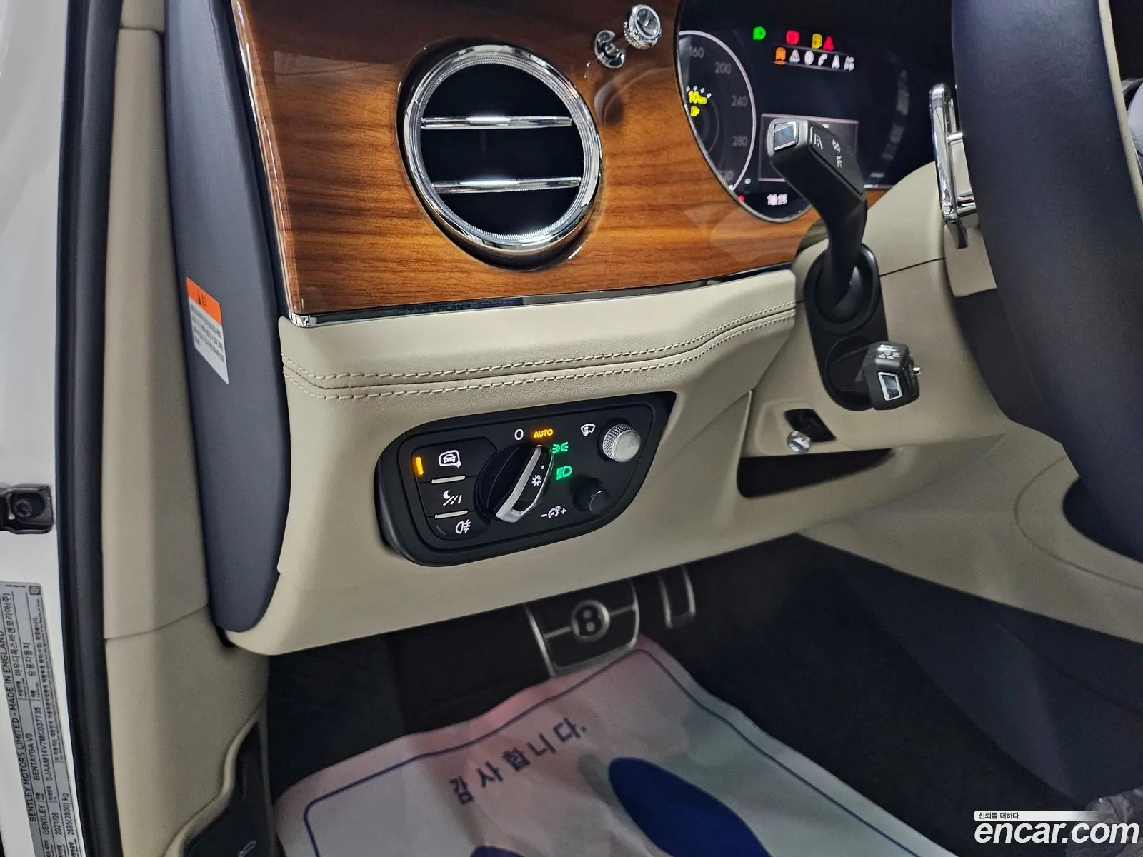 Bentley Bentayga 2021 — 15