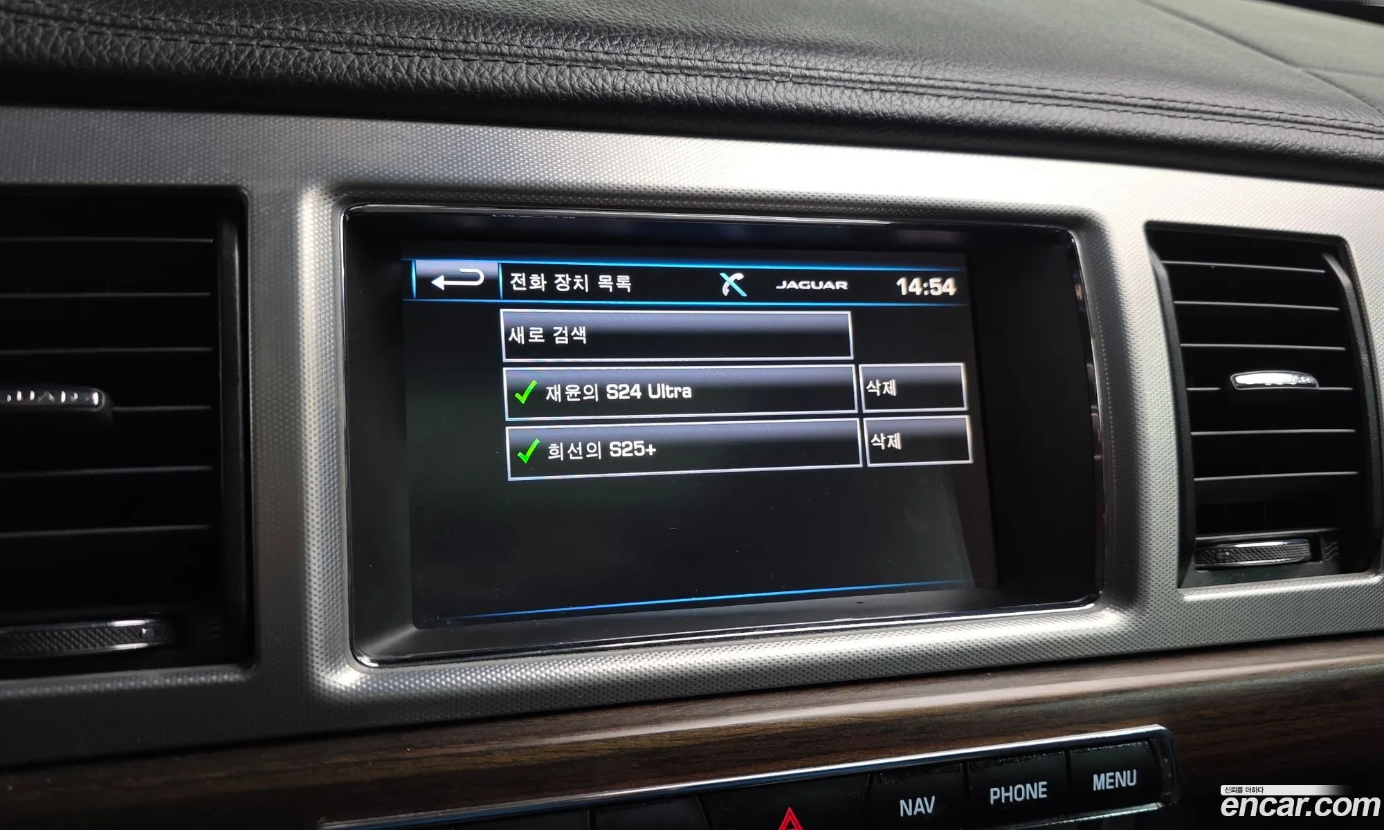 Jaguar XF 2015 SAJAA05J5FDU67694 — 13