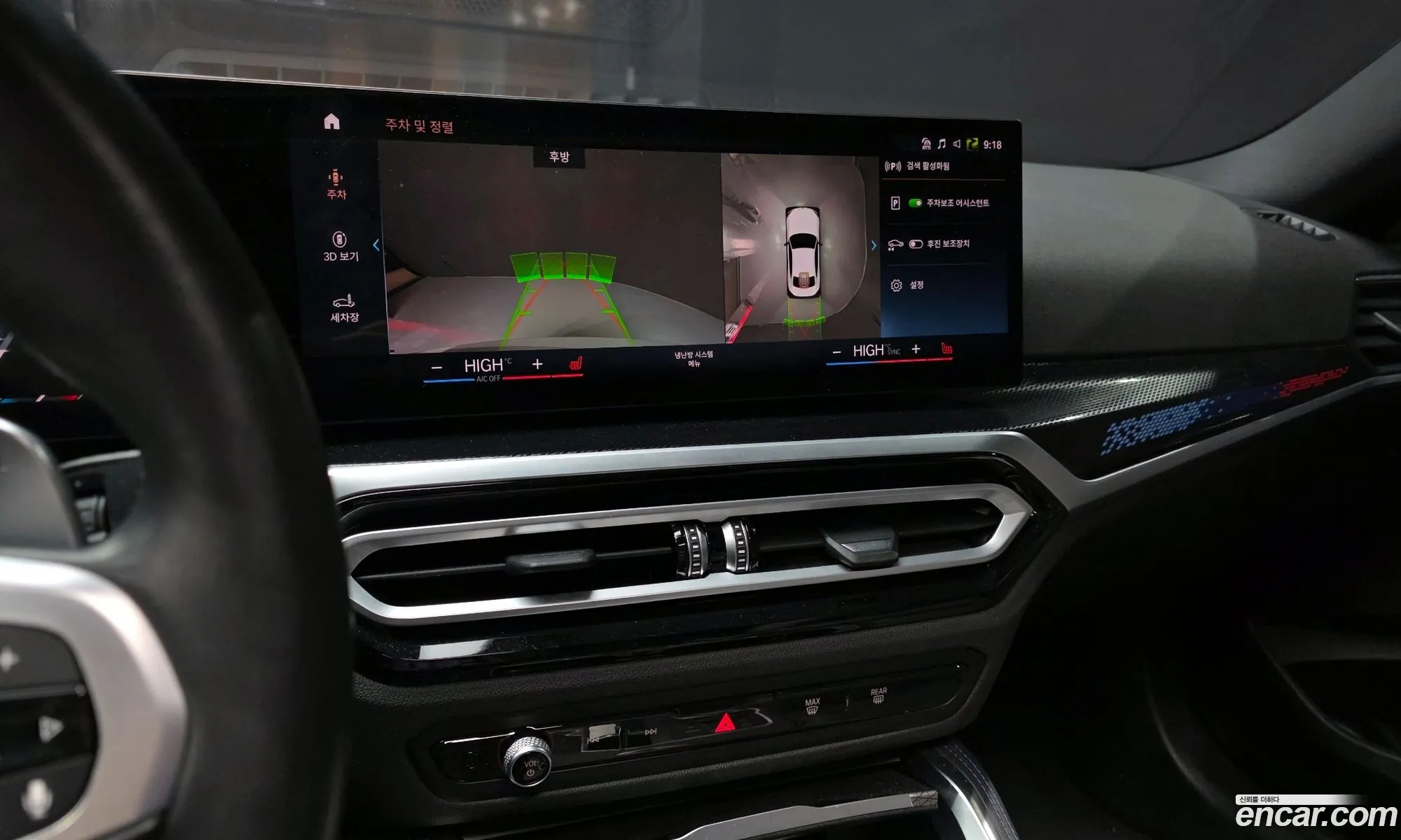 BMW 2 Series 2023 WBA51CM07P8D39316 — 6
