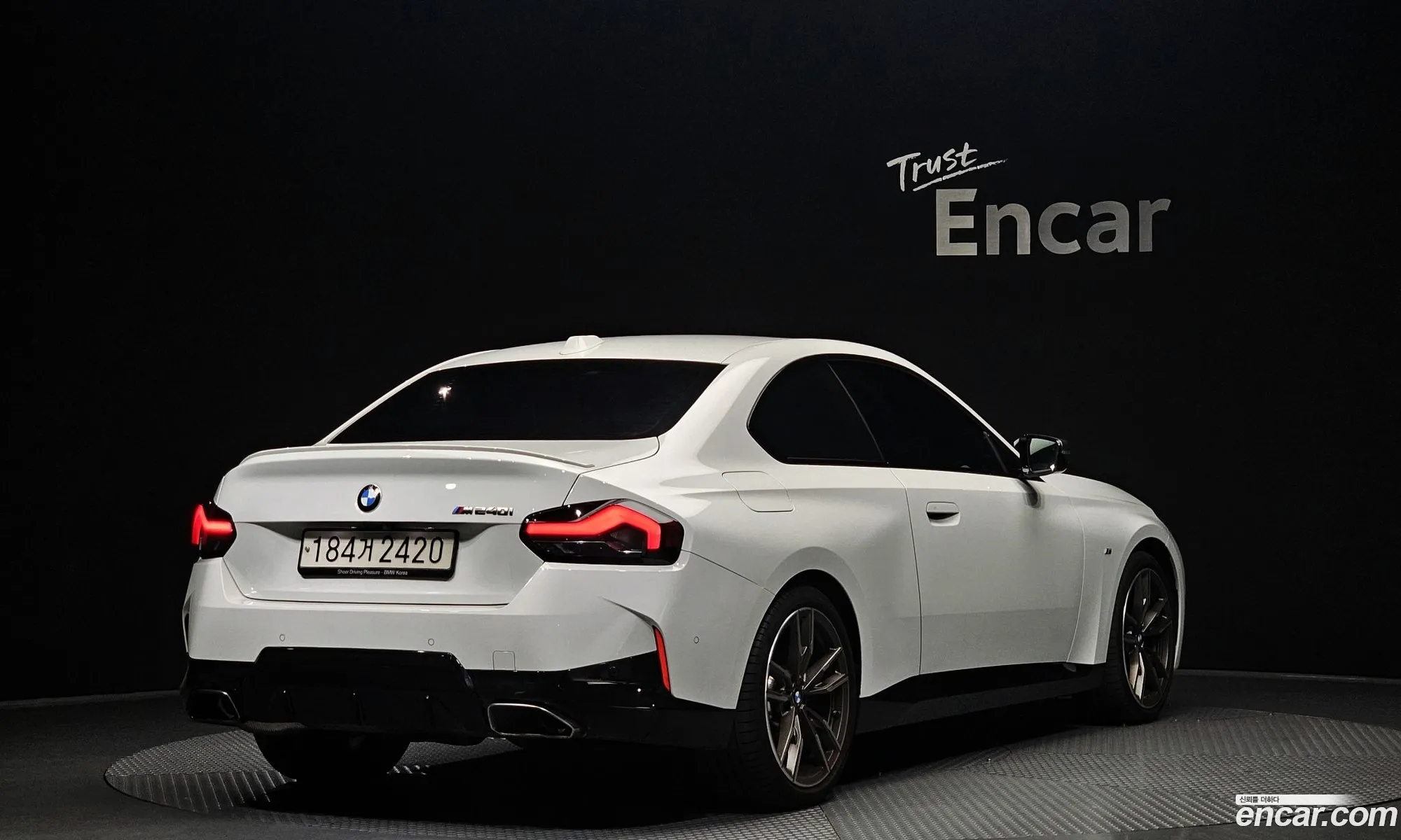 BMW 2 Series 2023 WBA51CM07P8D39316 — 10