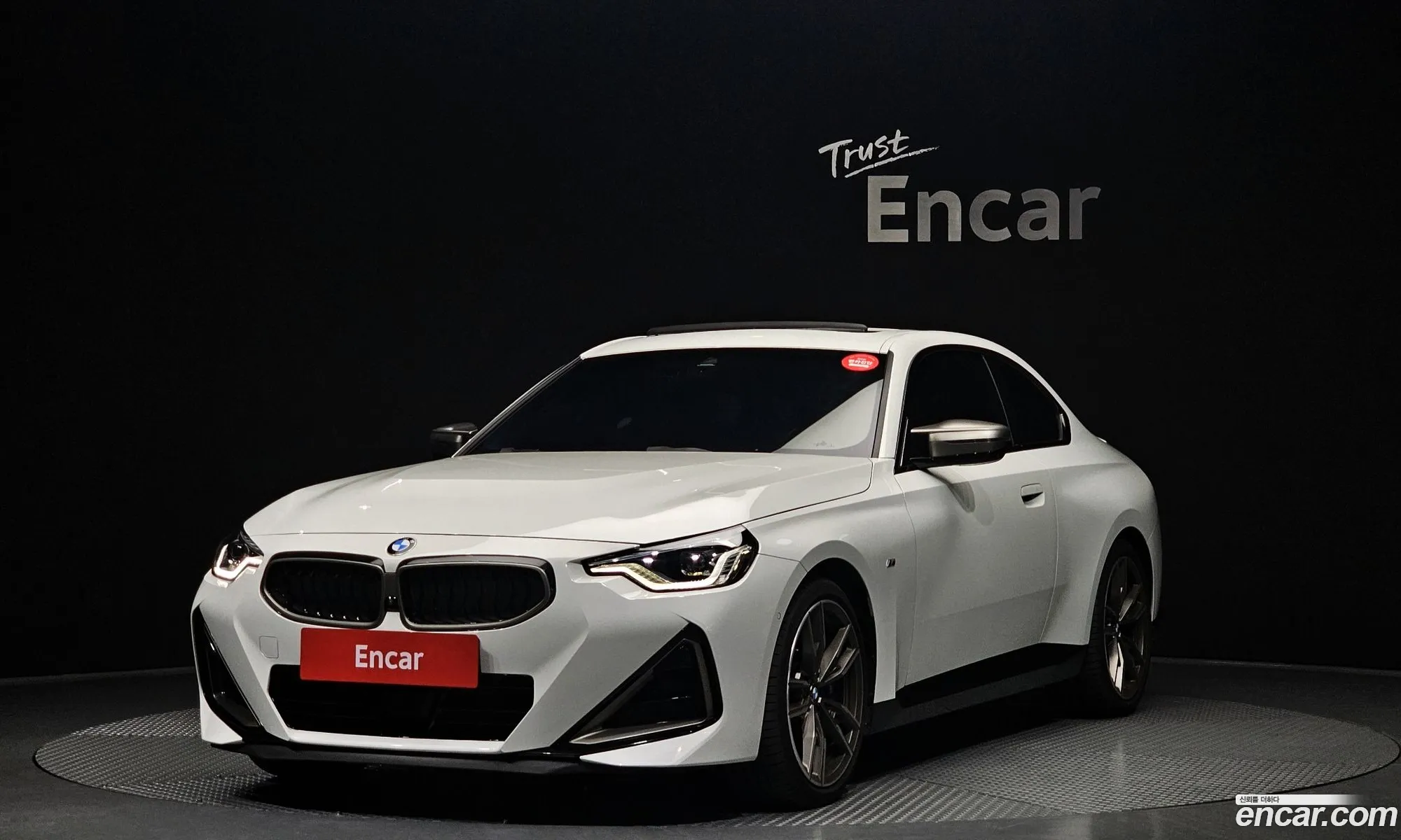 BMW 2 Series 2023 WBA51CM07P8D39316 — 5
